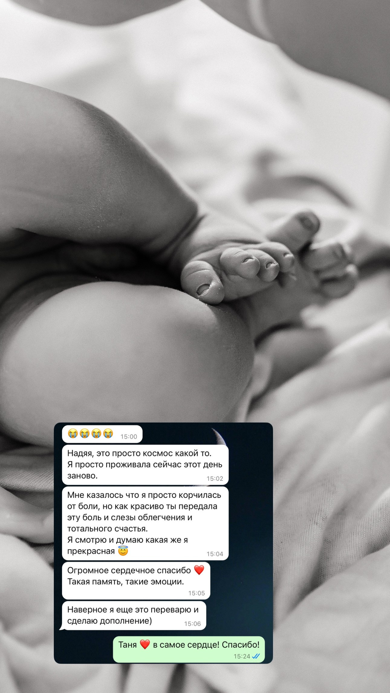 Съемка родов. Надежда Виховская — семейный фотограф в Астане