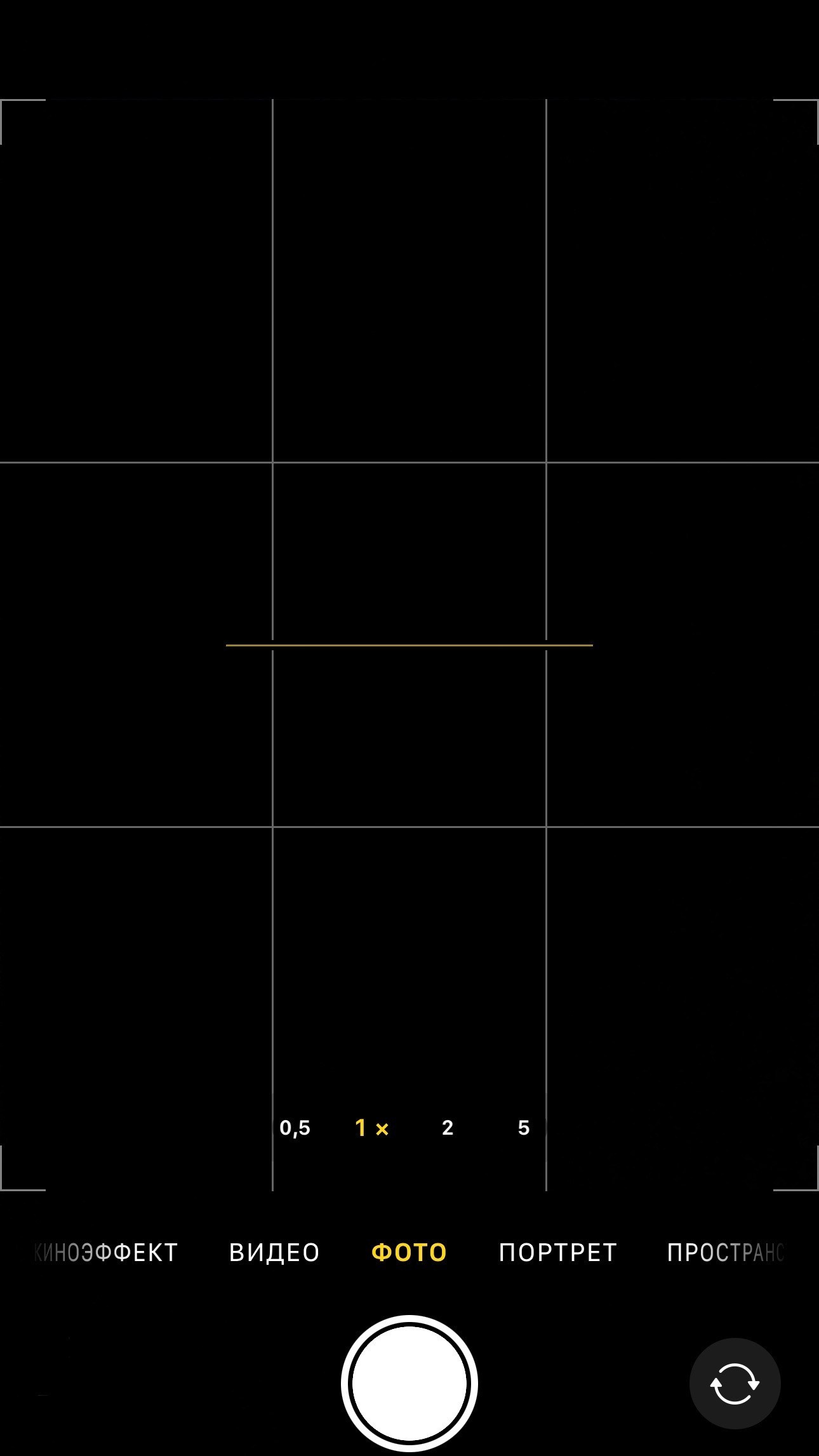 Настройки камеры телефона. Фотограф в Екатеринбурге Виктория Ткаченко