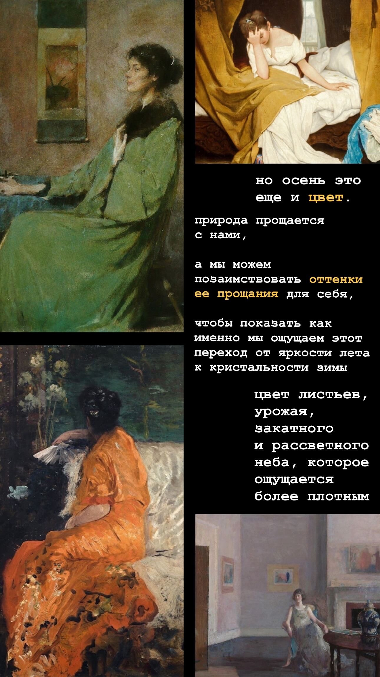 Осенняя фотосессия в фотостудии или у вас дома: создать осень внутри