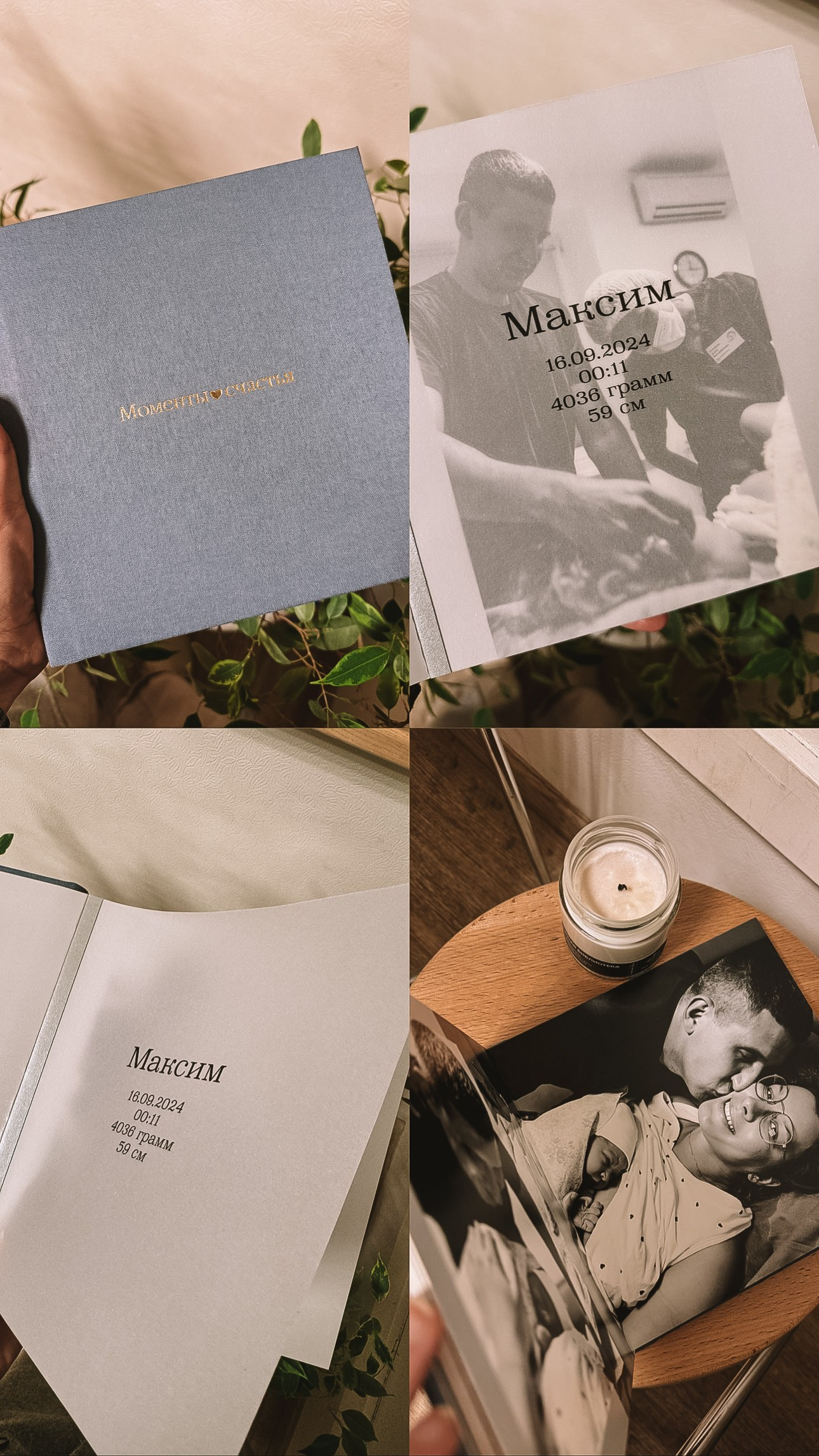 Фотокниги и холсты. Семейный фотограф Тюмень, фотограф на роды Салмина Мария