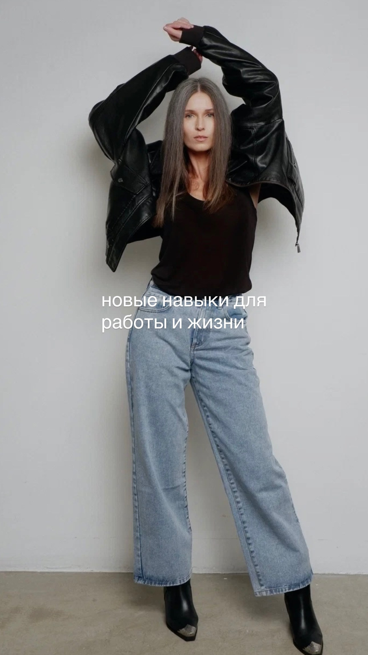 TM woman. Модельная школа для детей и взрослых TOP MODEL FAMILY в Санкт-Петербурге