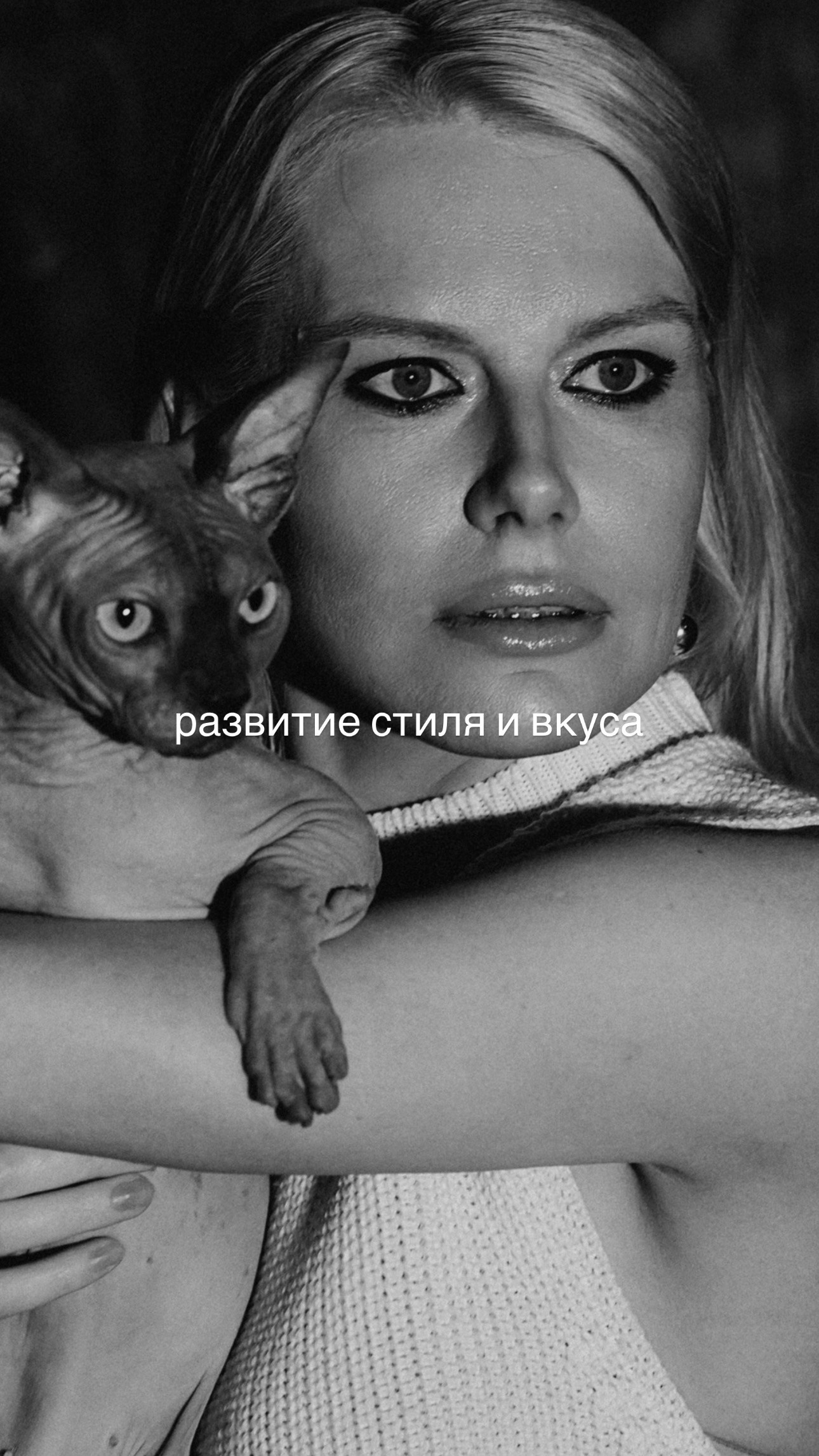 TM woman. Модельная школа для детей и взрослых TOP MODEL FAMILY в Санкт-Петербурге