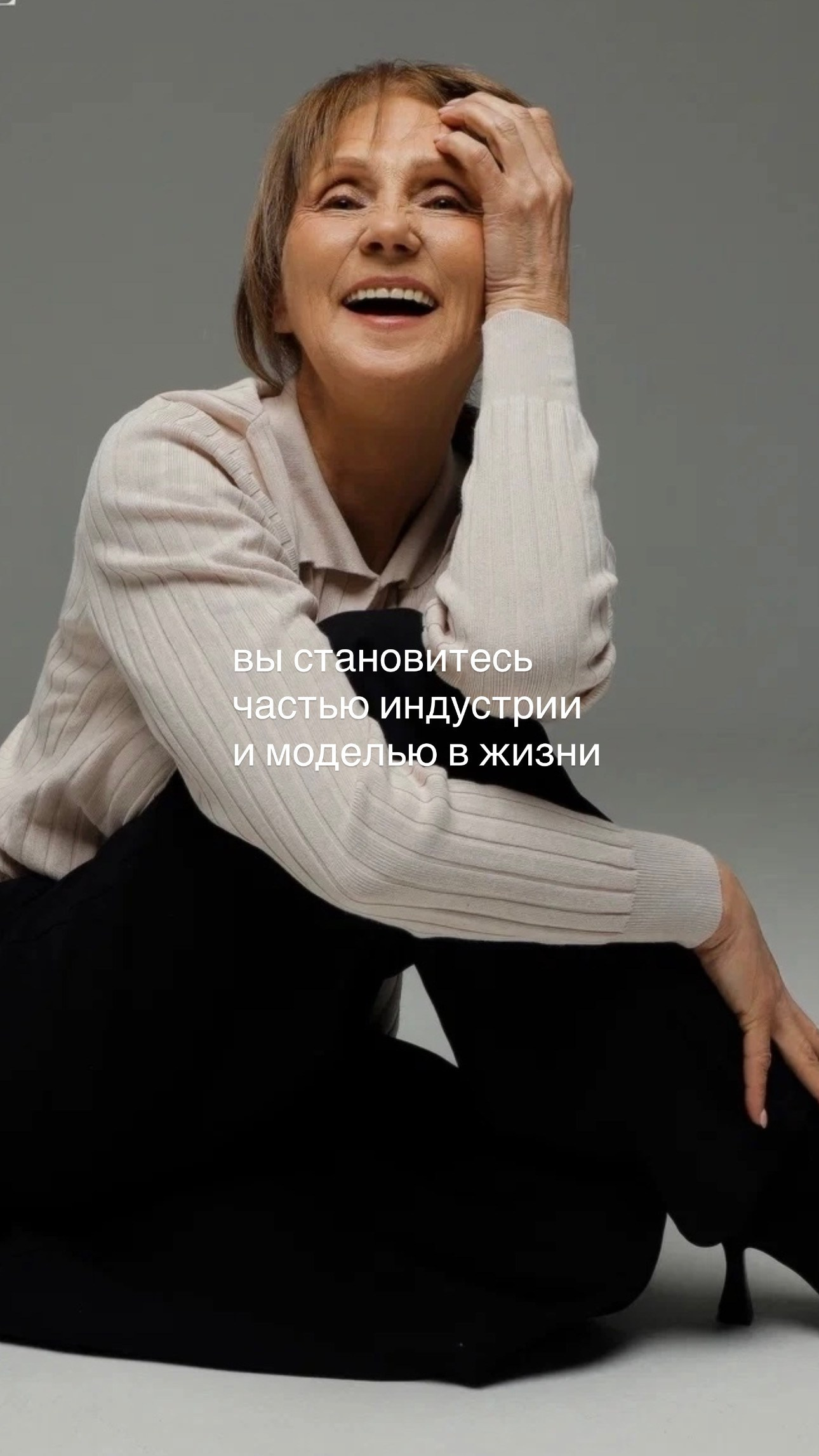 TM woman. Модельная школа для детей и взрослых TOP MODEL FAMILY в Санкт-Петербурге