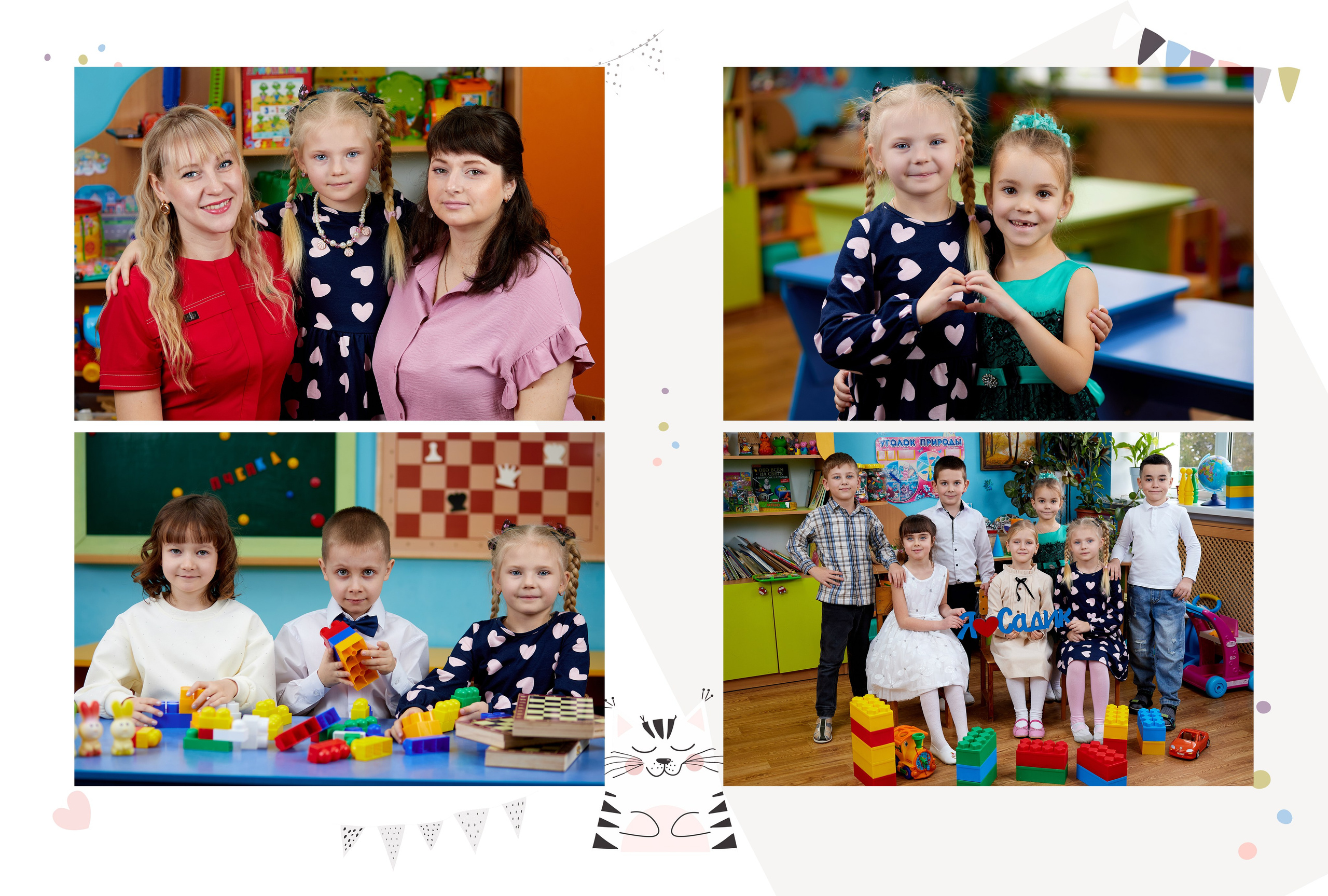 персональный разворот групповые портреты выпускников детского сада