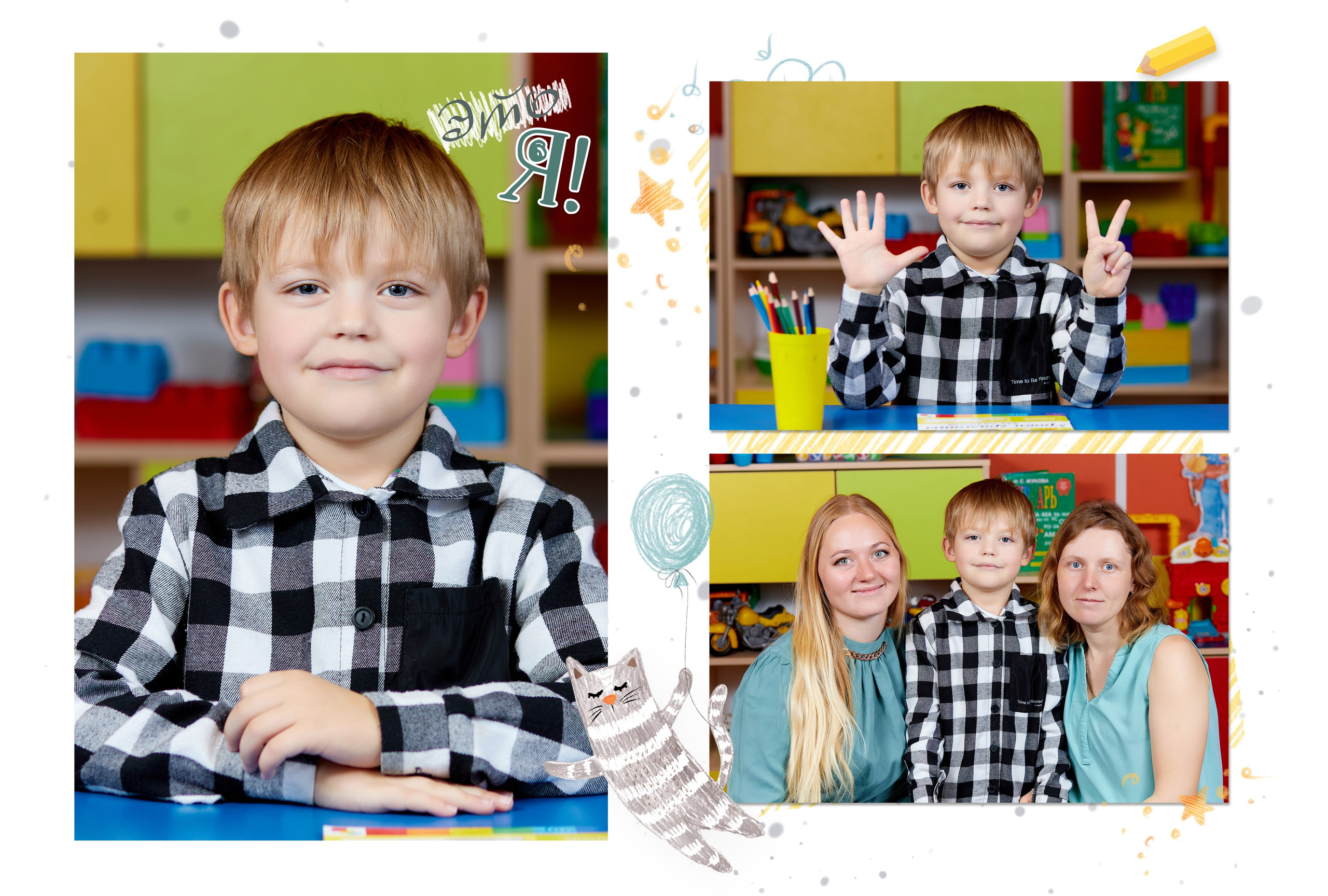 персональный разворот выпускной альбом детский сад фото с воспитателем