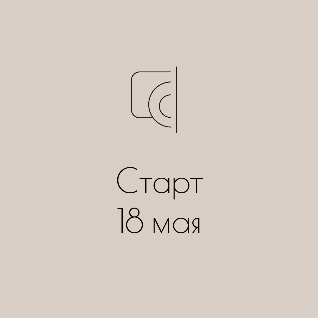 Обучение. Семейный фотограф в Ижевске Даша Денисова