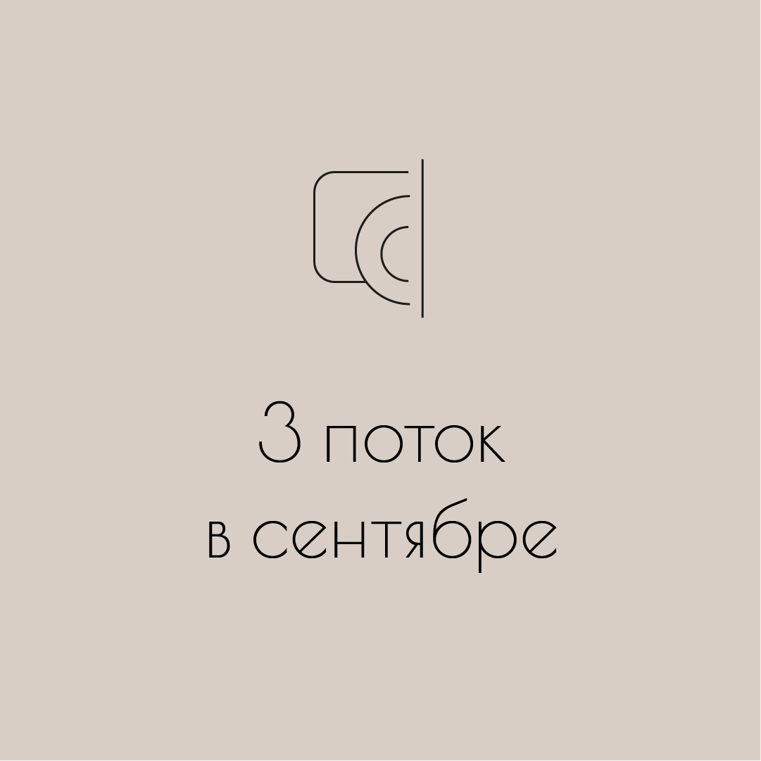 Обучение. Семейный фотограф в Ижевске Даша Денисова