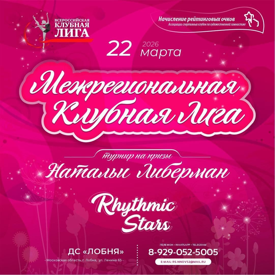 Спортивный фотограф Олег Медведев | #prosport67 | Смоленск