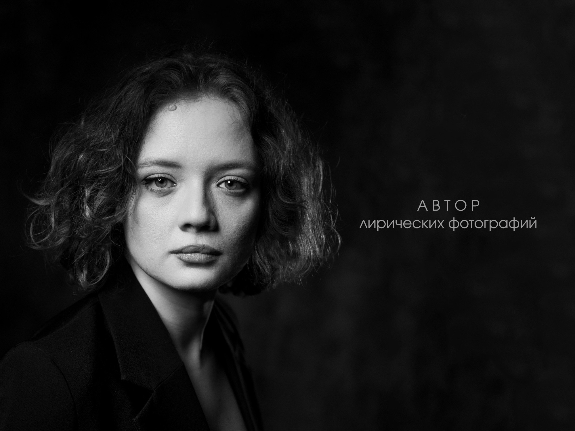 Денисова Лера. Фотограф-лирик в Рязани и Москве