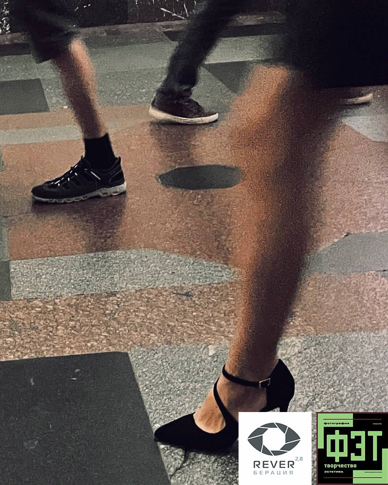 Альбом 07.12.25 проект ФЭТ