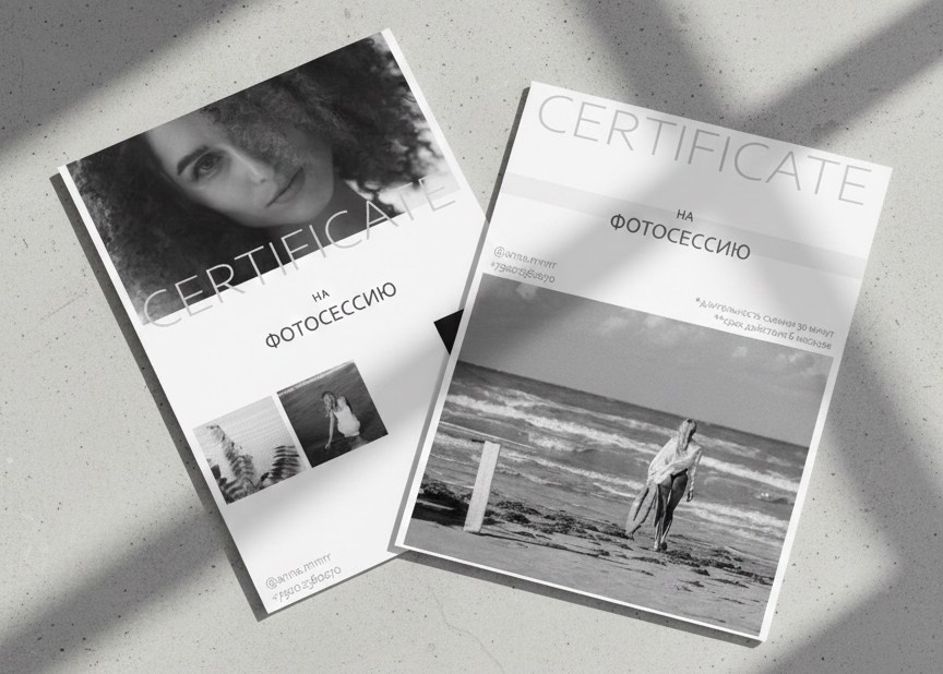 Услуги. Фотограф в Анапе Муратова Анна