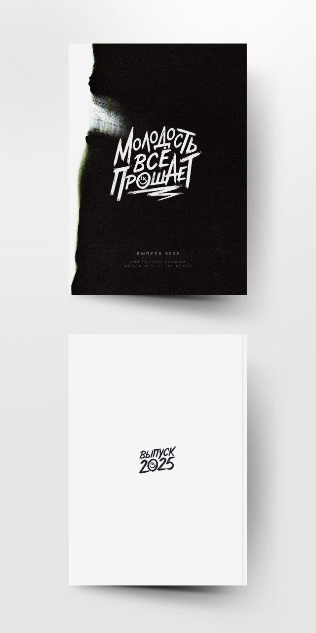 Шаблоны альбомов на выбор. Фотограф Анастасия Малютина