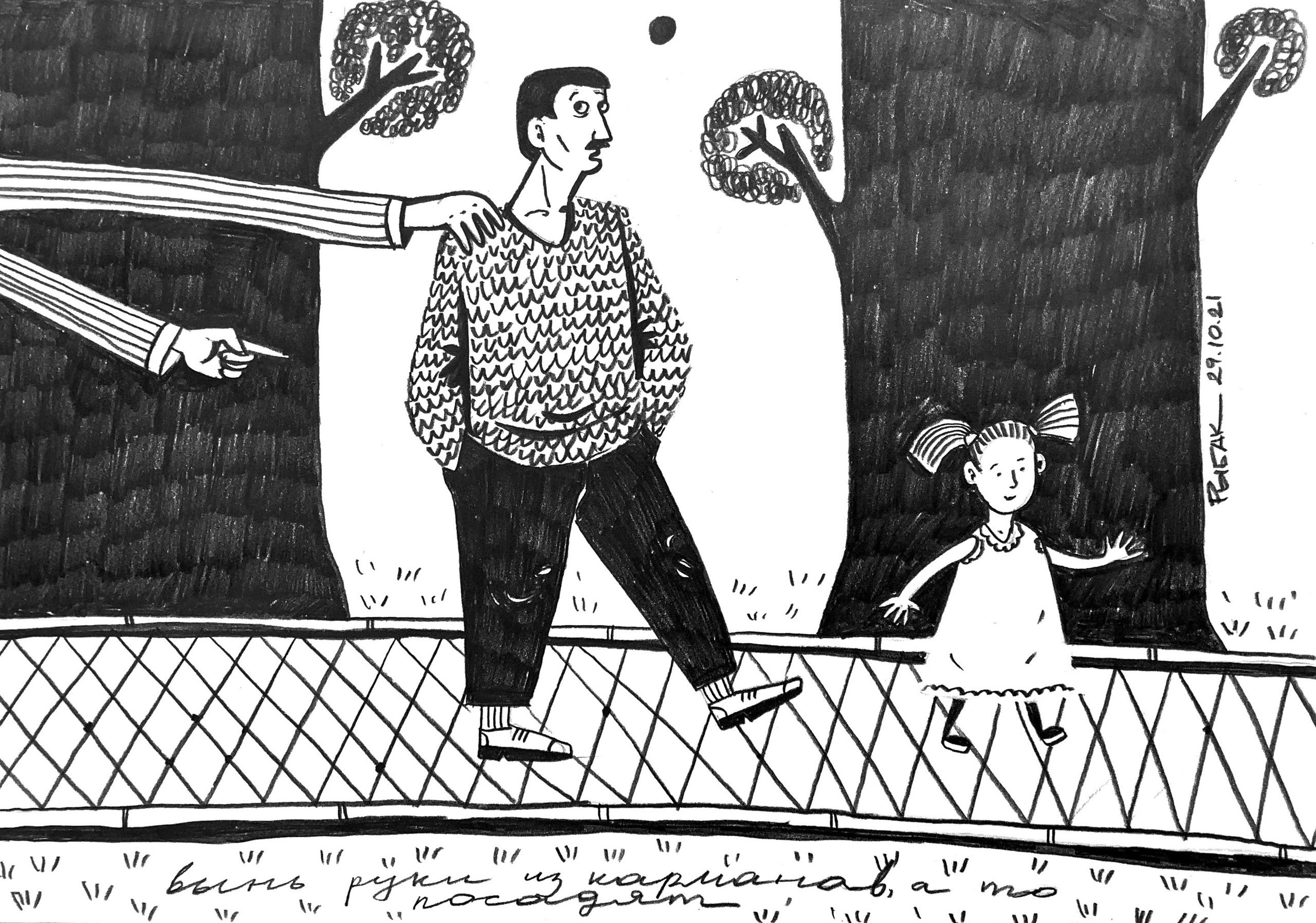 Серия Абсурдомы. Художник Рыбак Николай