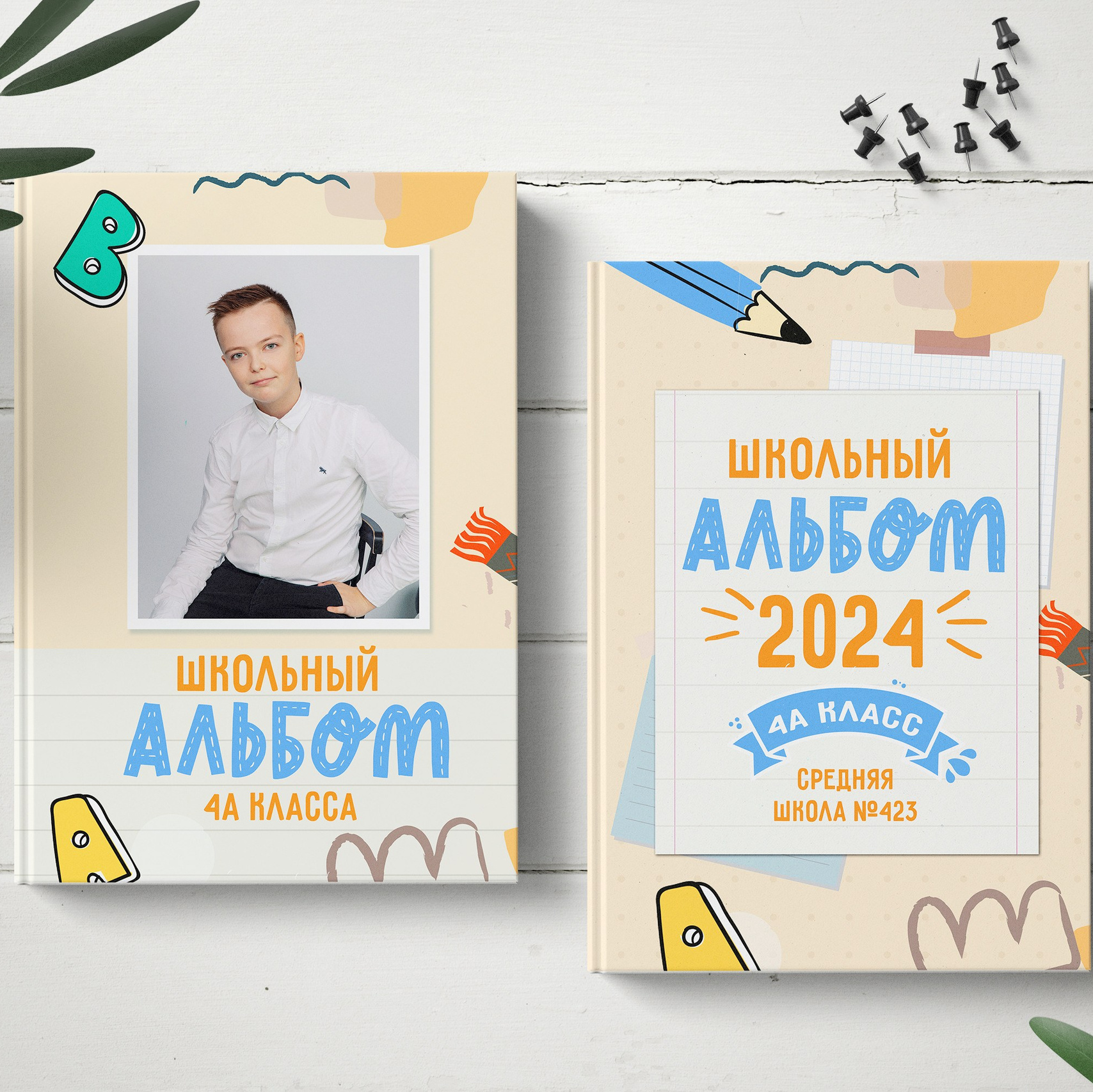 Школа 4 класс. Фотограф в Кронштадте и Санкт-Петербурге Анастасия Коваленко