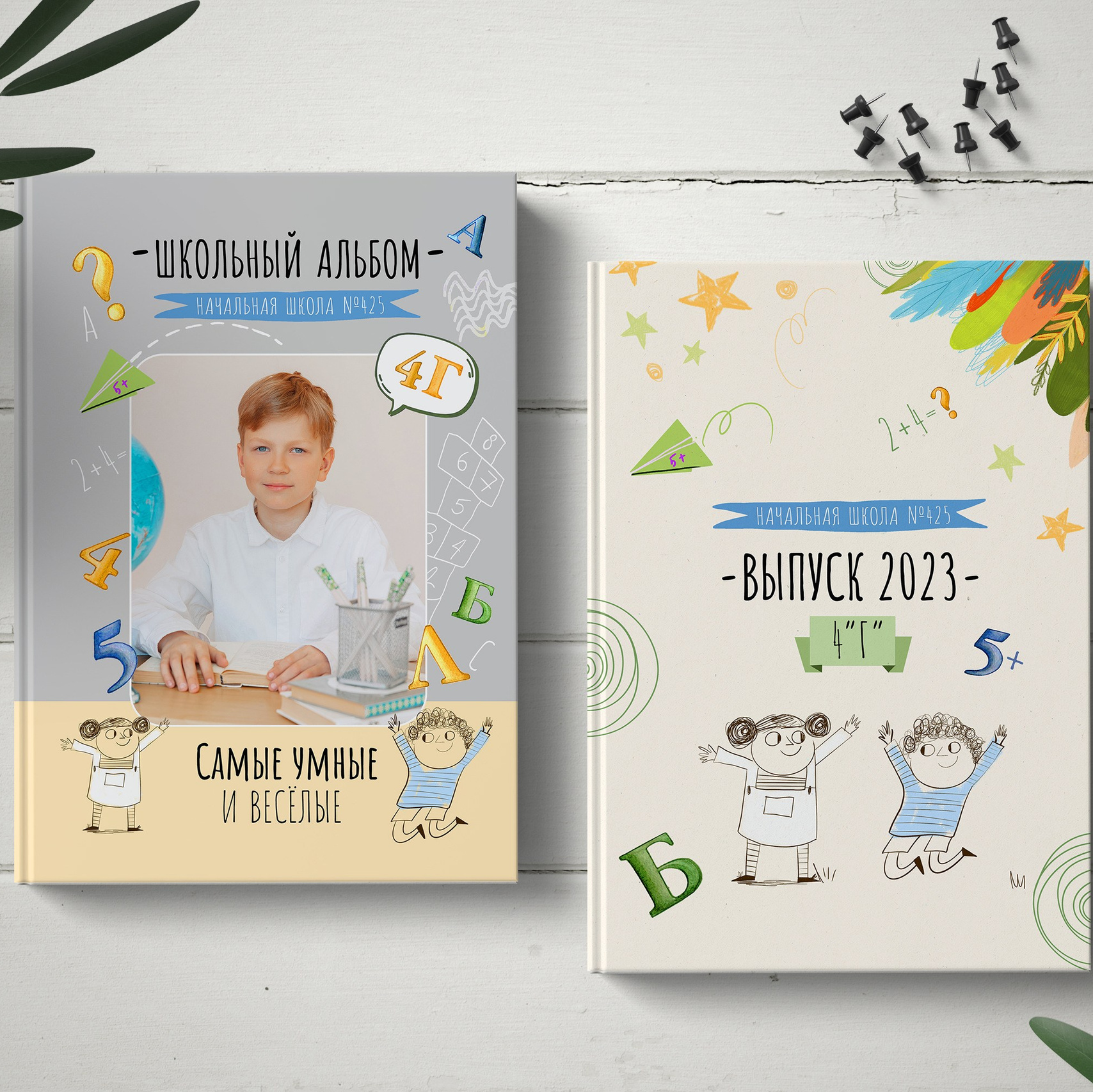 Школа 4 класс. Фотограф в Кронштадте и Санкт-Петербурге Анастасия Коваленко