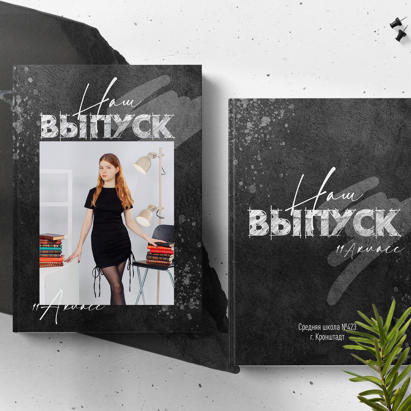 Школа 9 и 11 класс. Фотограф в Кронштадте и Санкт-Петербурге Анастасия Коваленко