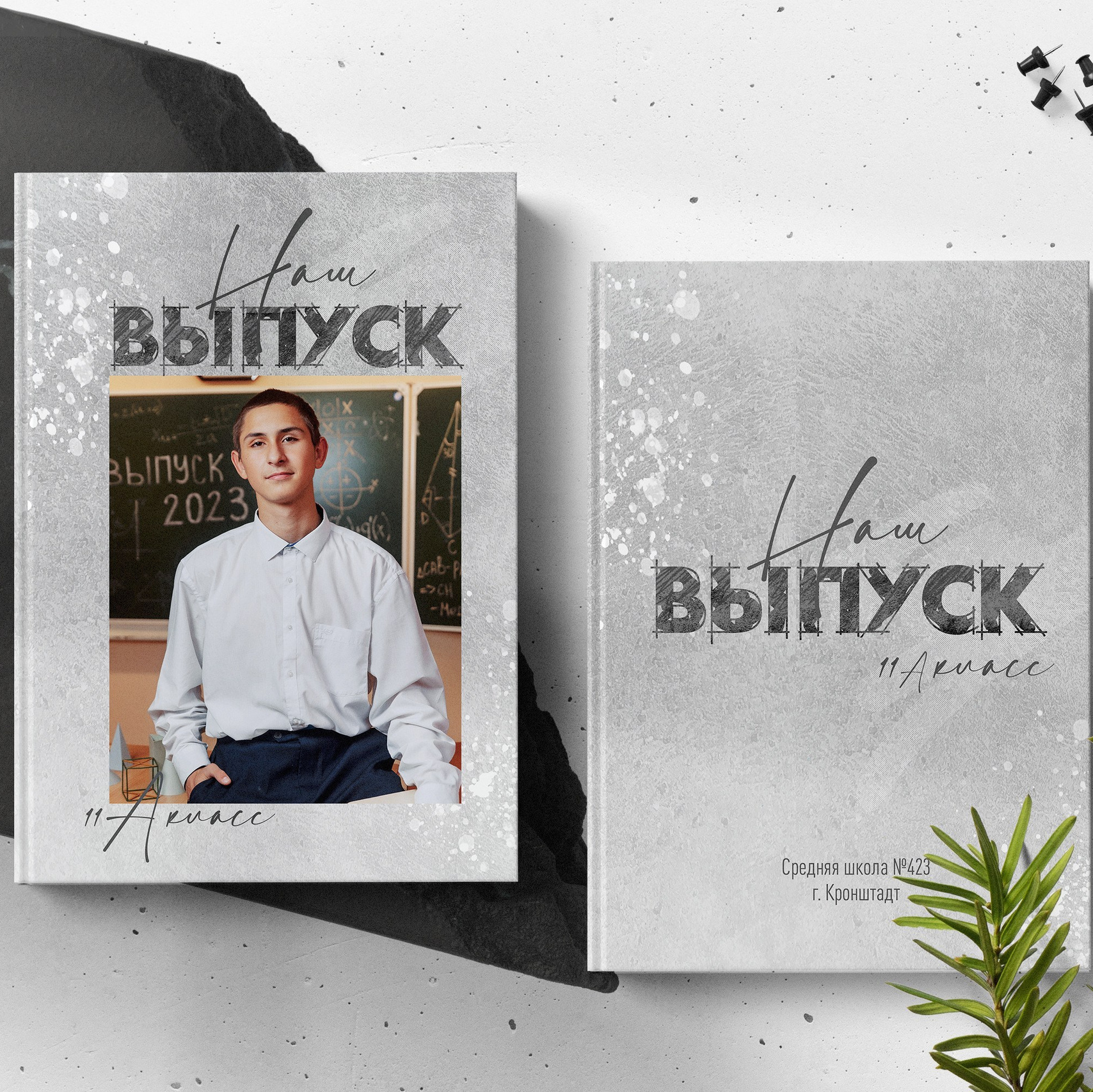 Школа 4 класс. Фотограф в Кронштадте и Санкт-Петербурге Анастасия Коваленко