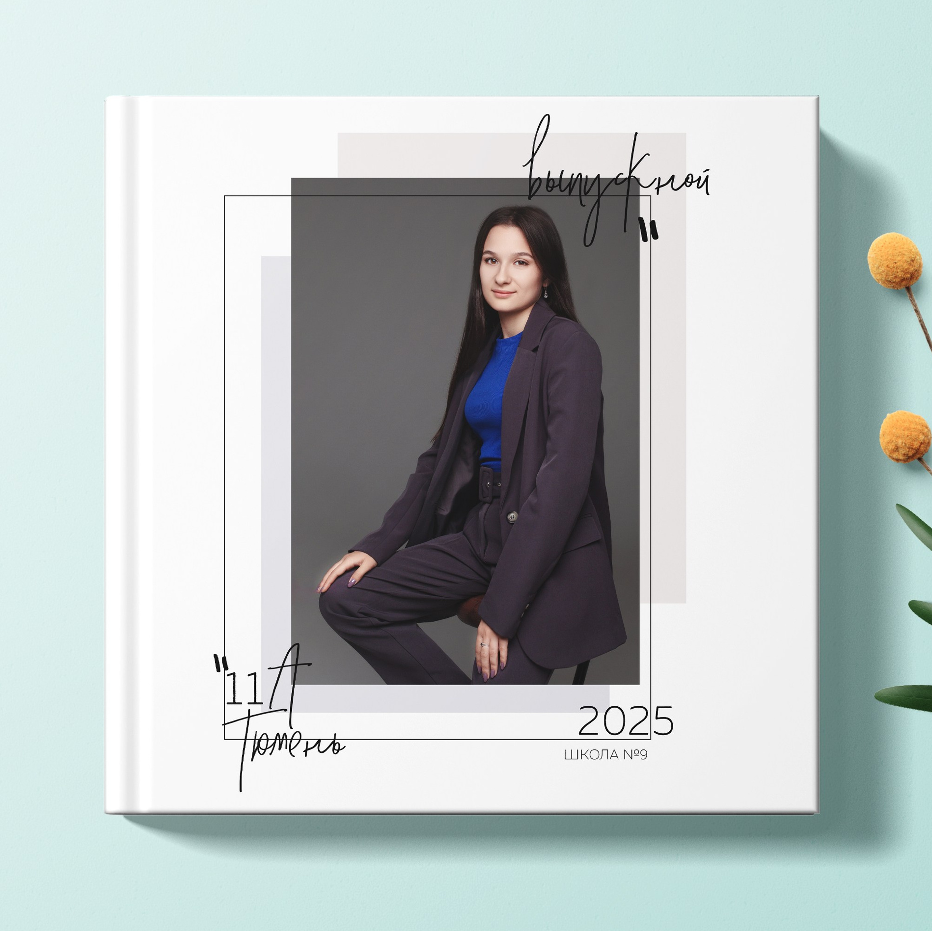 ФотоКласс72 | Выпускные альбомы |Тюмень