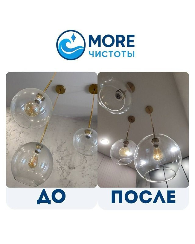 Стандарты качества. Честная клининговая компания Владивостока MORE чистоты