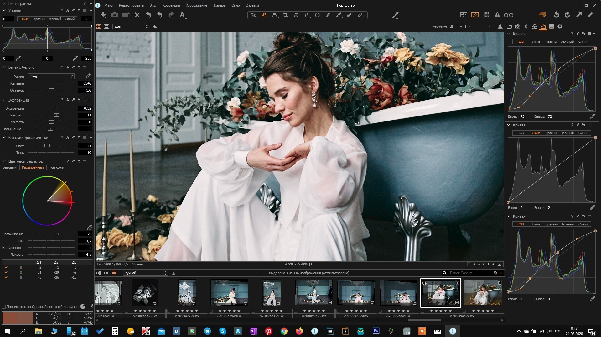ВДНХ, Утро невесты (Будуар) + видео отчет. Каталожный предметный фотограф