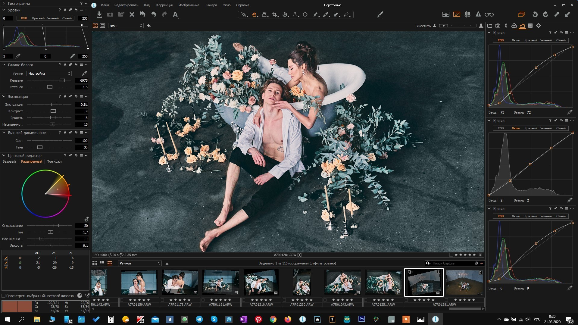 ВДНХ, Утро невесты (Будуар) + видео отчет. Каталожный предметный фотограф