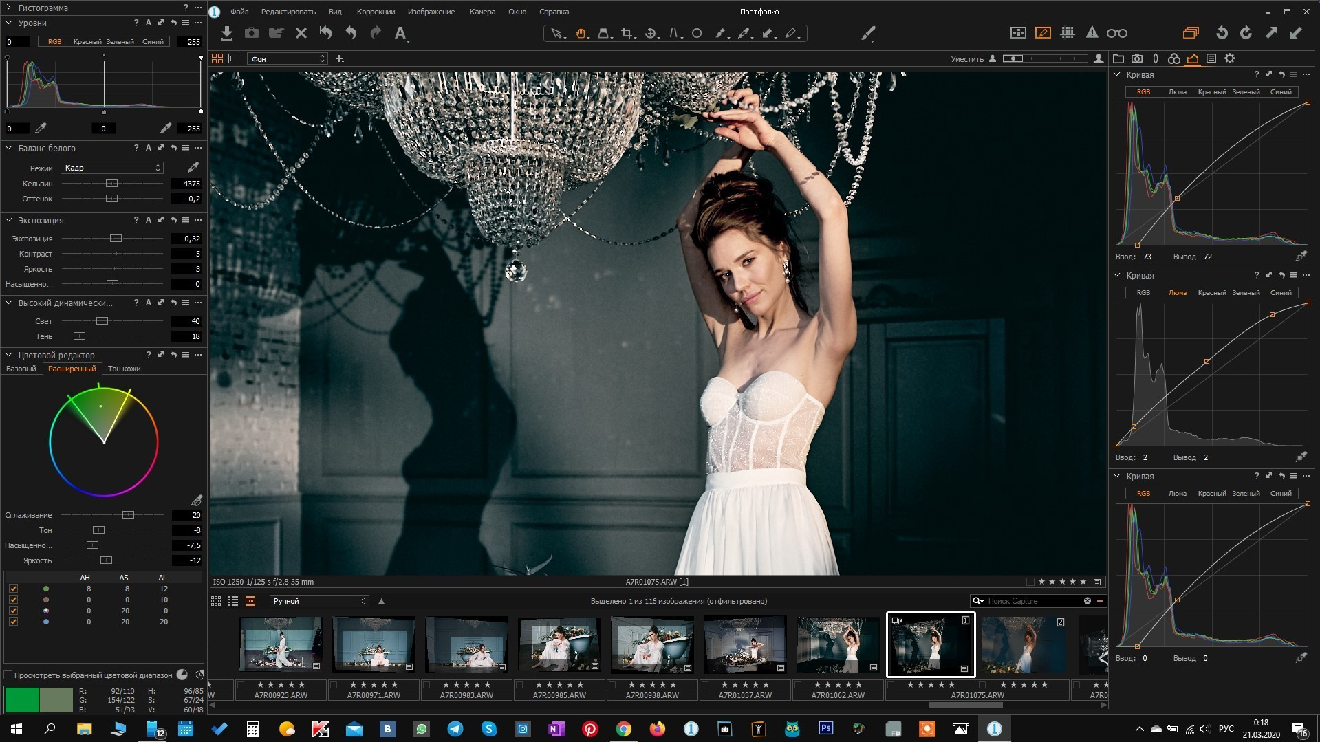 ВДНХ, Утро невесты (Будуар) + видео отчет. Каталожный предметный фотограф