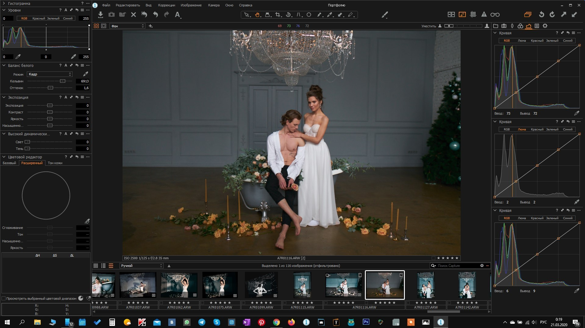 ВДНХ, Утро невесты (Будуар) + видео отчет. Каталожный предметный фотограф