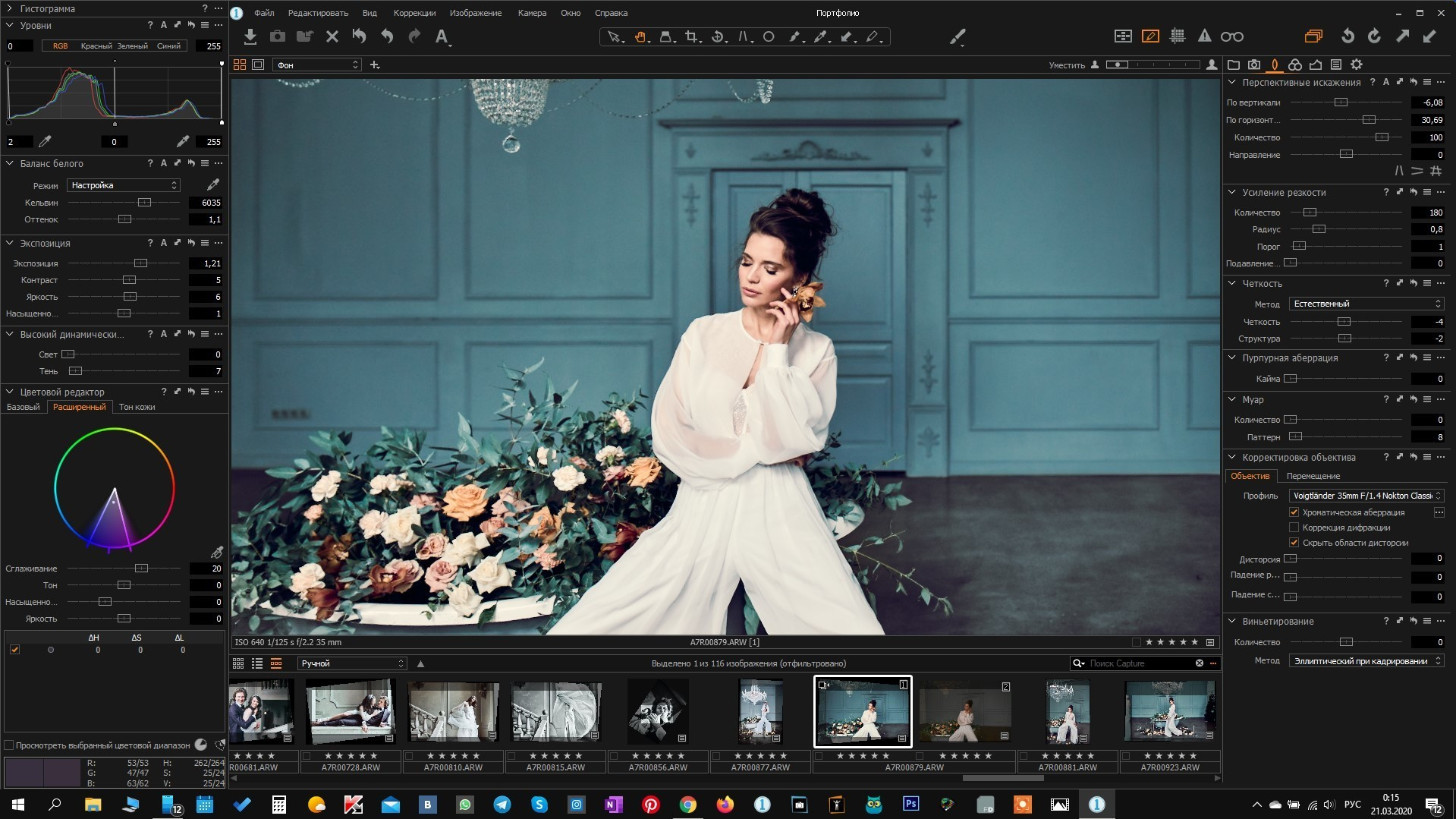 ВДНХ, Утро невесты (Будуар) + видео отчет. Каталожный предметный фотограф