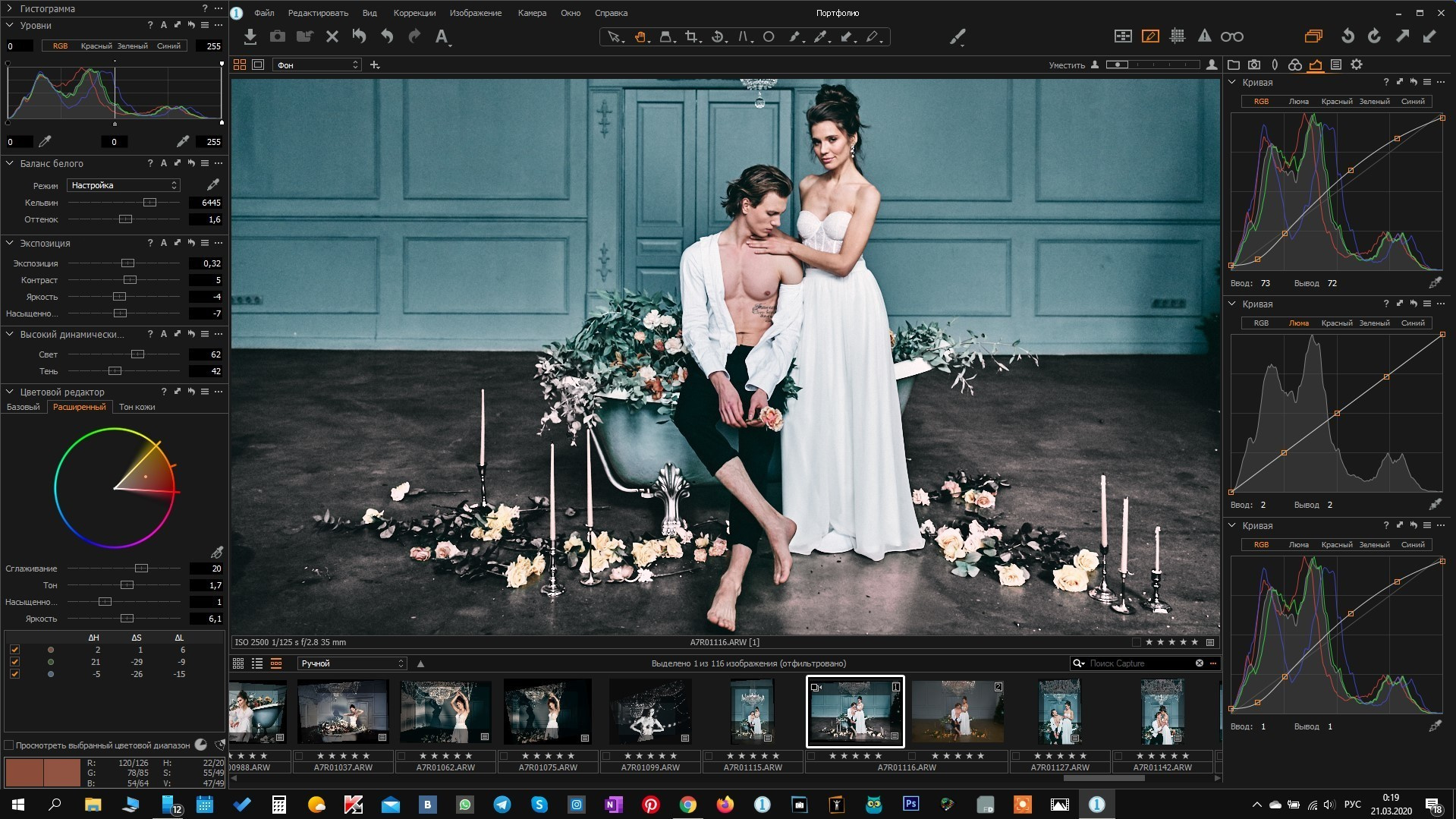 ВДНХ, Утро невесты (Будуар) + видео отчет. Каталожный предметный фотограф