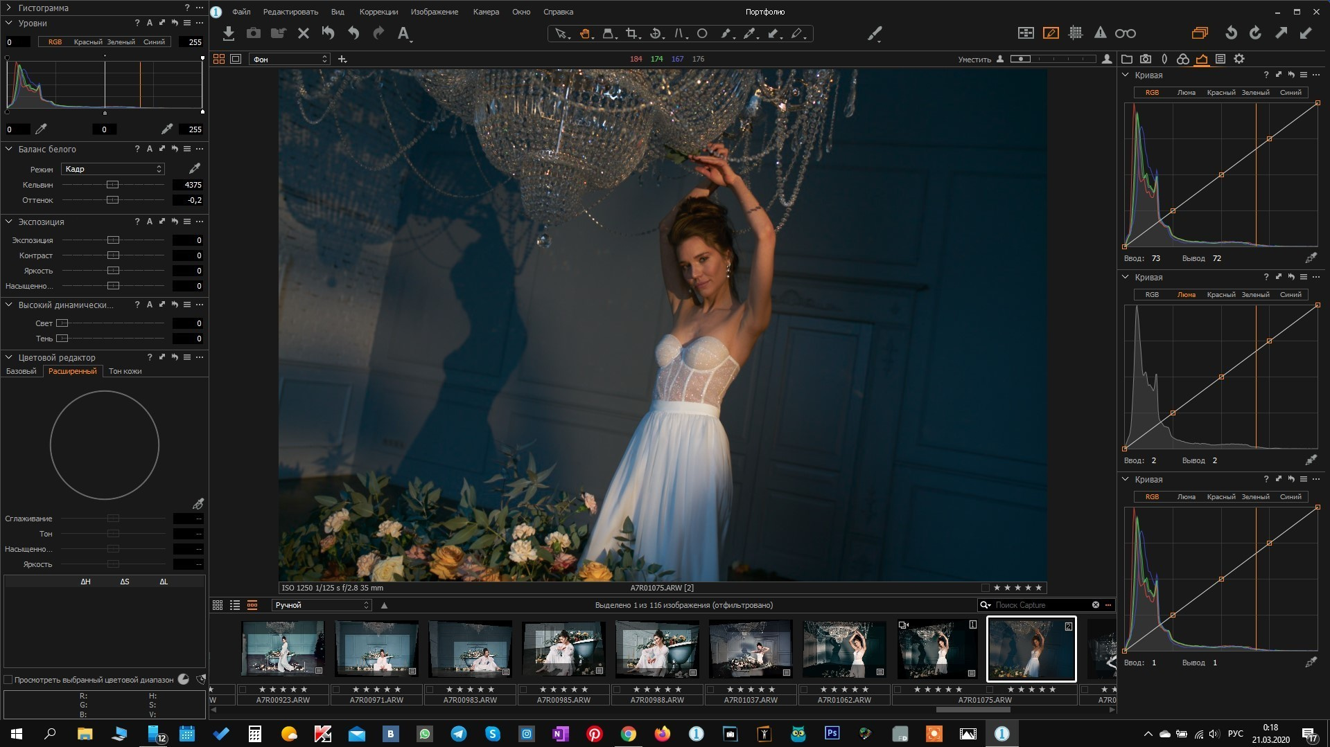 ВДНХ, Утро невесты (Будуар) + видео отчет. Каталожный предметный фотограф