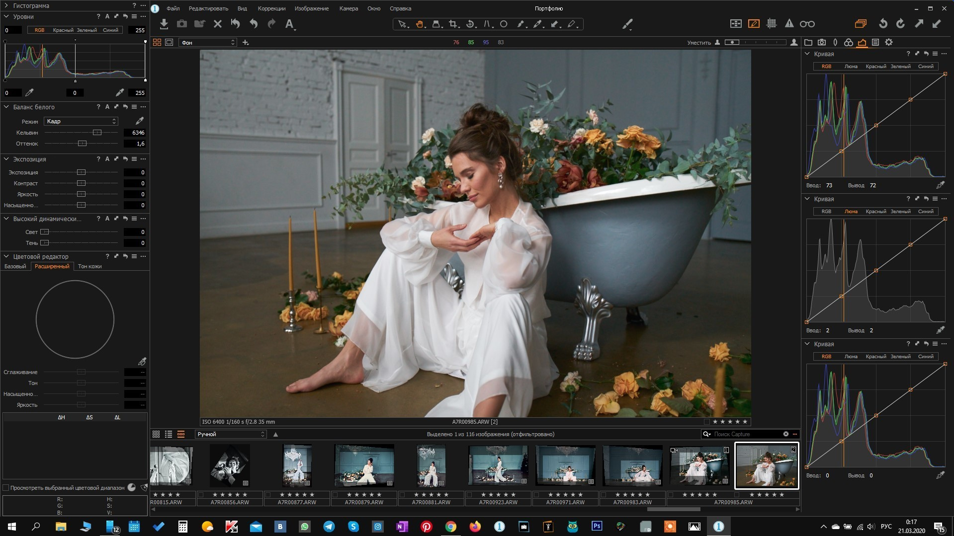 ВДНХ, Утро невесты (Будуар) + видео отчет. Каталожный предметный фотограф