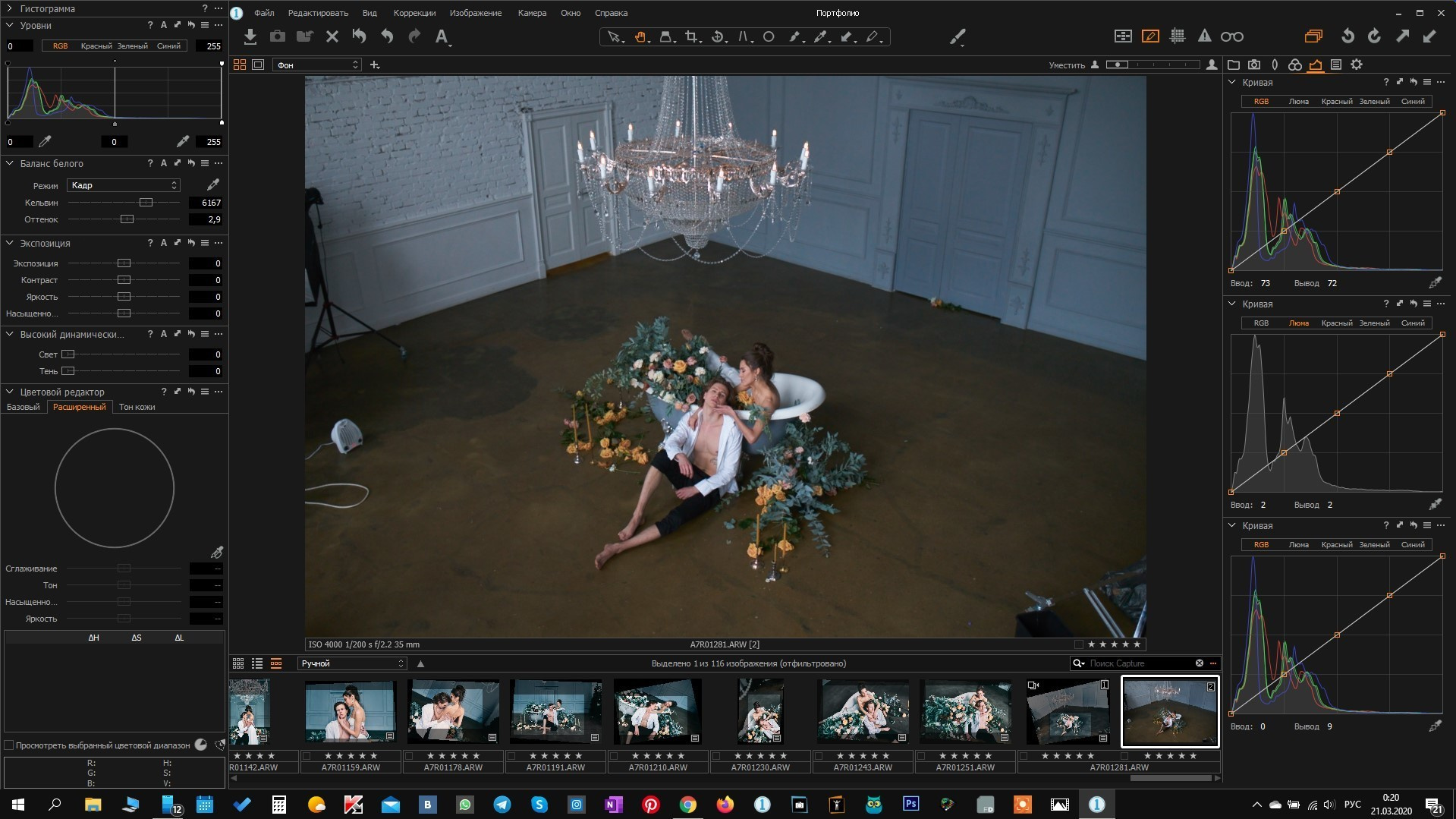 ВДНХ, Утро невесты (Будуар) + видео отчет. Каталожный предметный фотограф