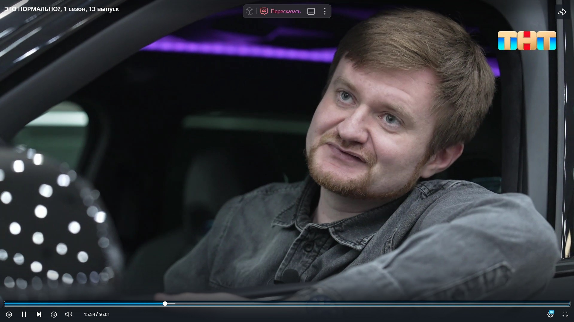 Я на ТВ. RedGeek — blogger and expert in education and IT Kirill Sitnov