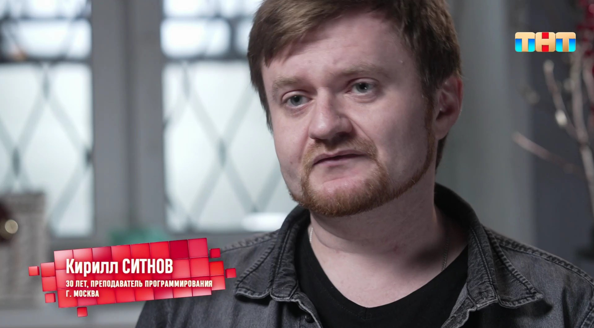 Я на ТВ. RedGeek — blogger and expert in education and IT Kirill Sitnov