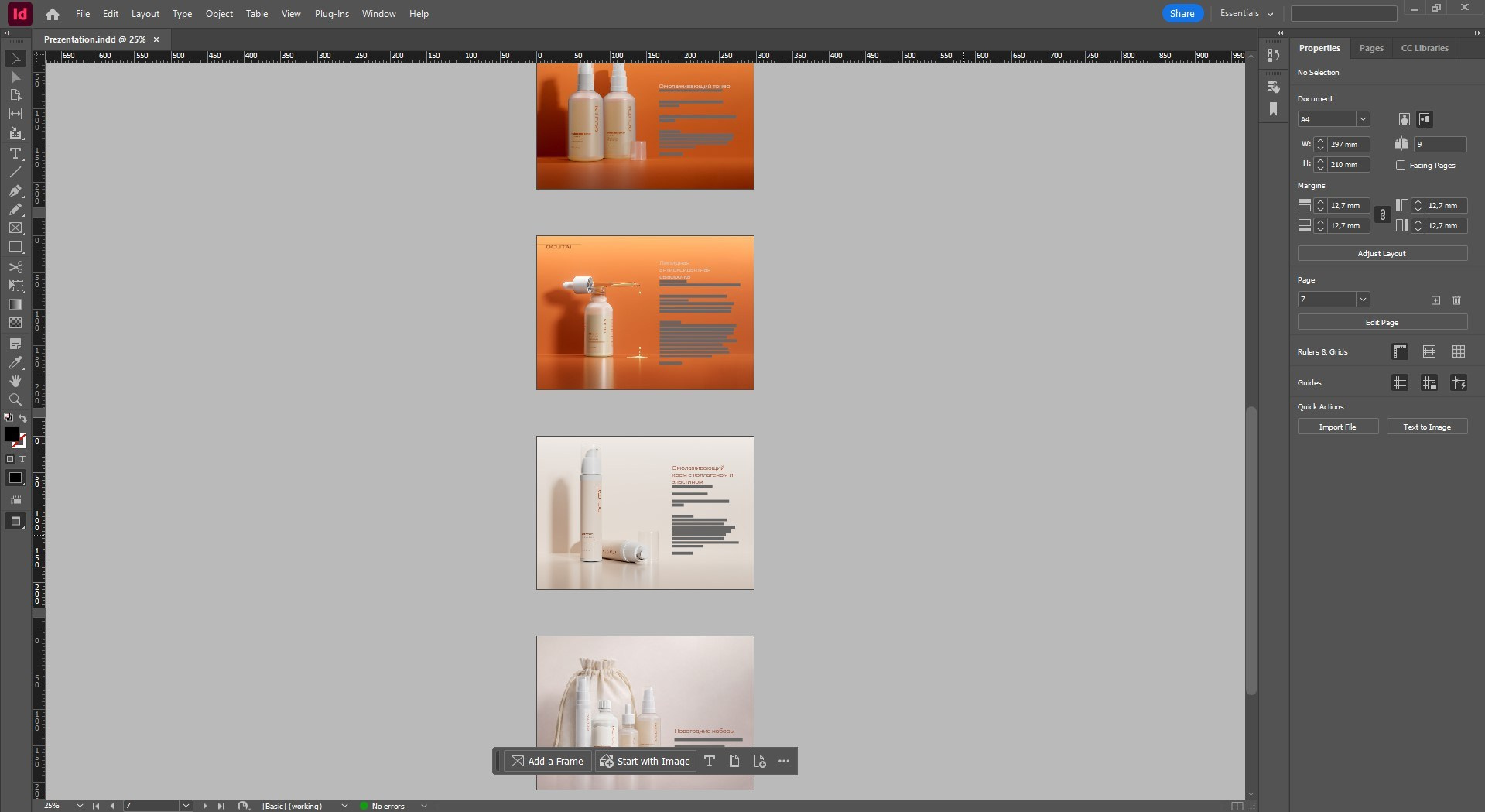 Предметная 3D-визуализация для сайта и маркетплейсов. Фотограф и 3D-визуализатор в Истре — фото, видео, визуализация
