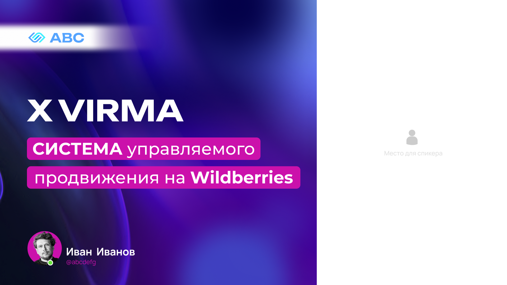 Презентации Даша Б. Веб-дизайнер Москва