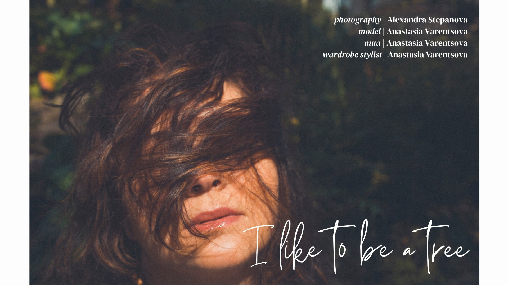 ПУБЛИКАЦИИ. Фотограф Александра Степанова