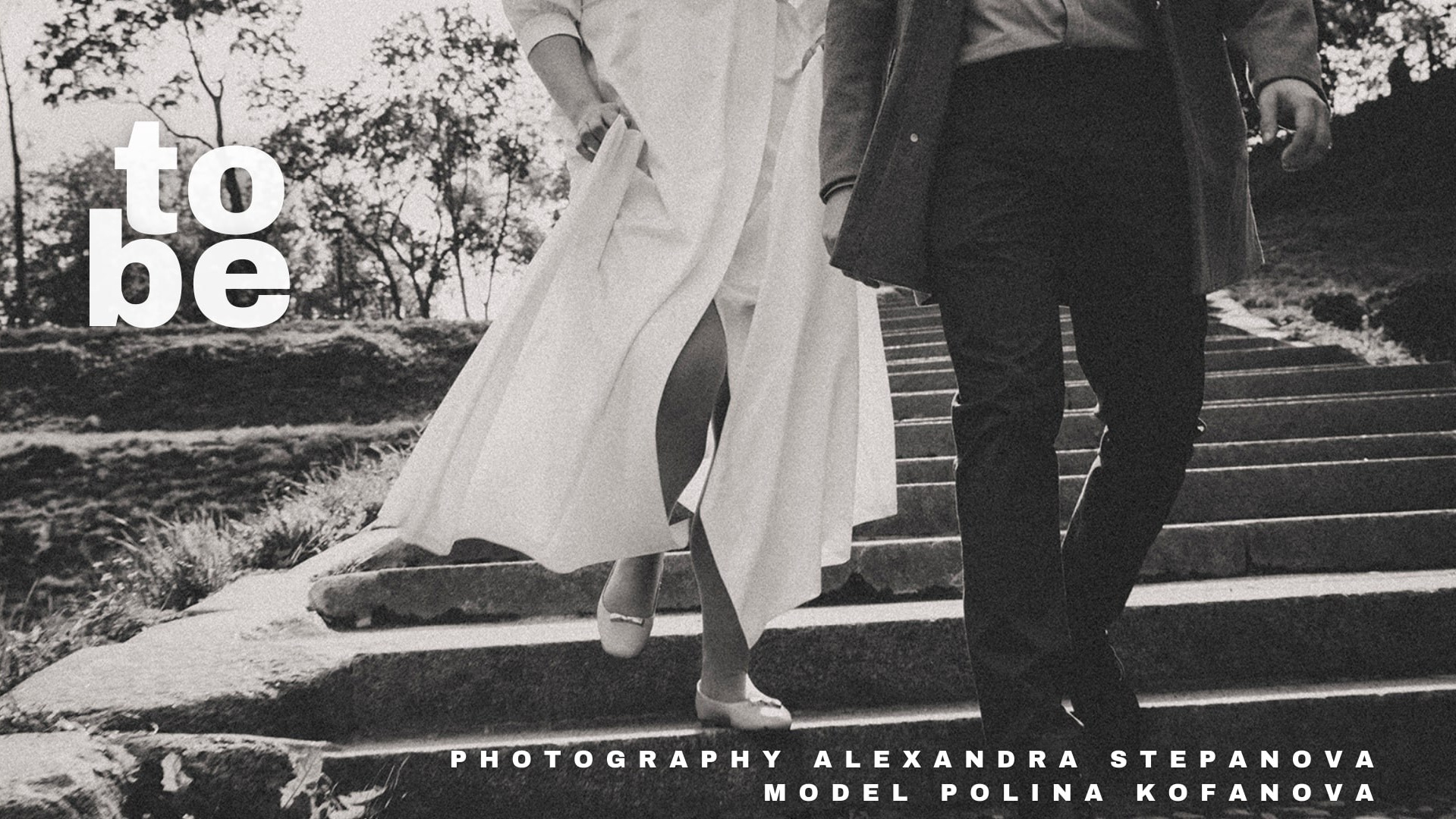 ПУБЛИКАЦИИ. Фотограф Александра Степанова