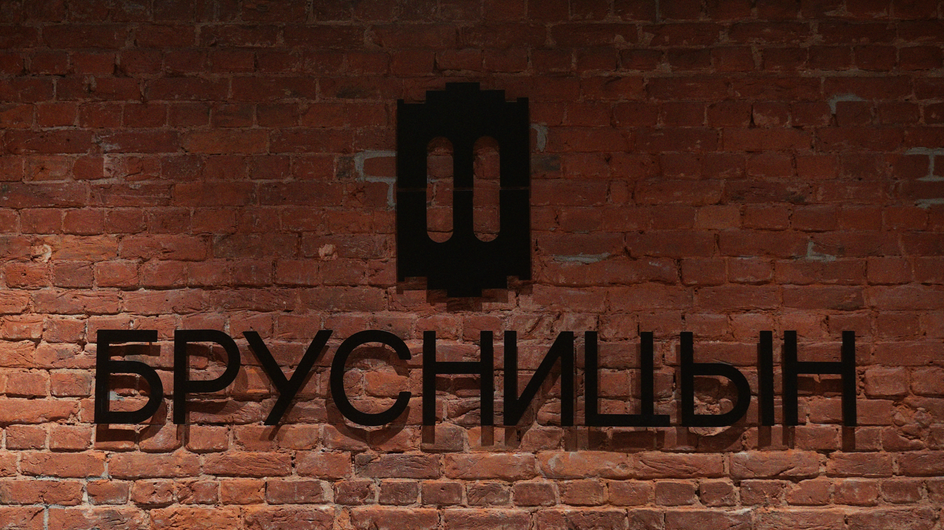 Игорь & Полина — Санкт-Петербург. Фотограф и видеограф Виктор Пати