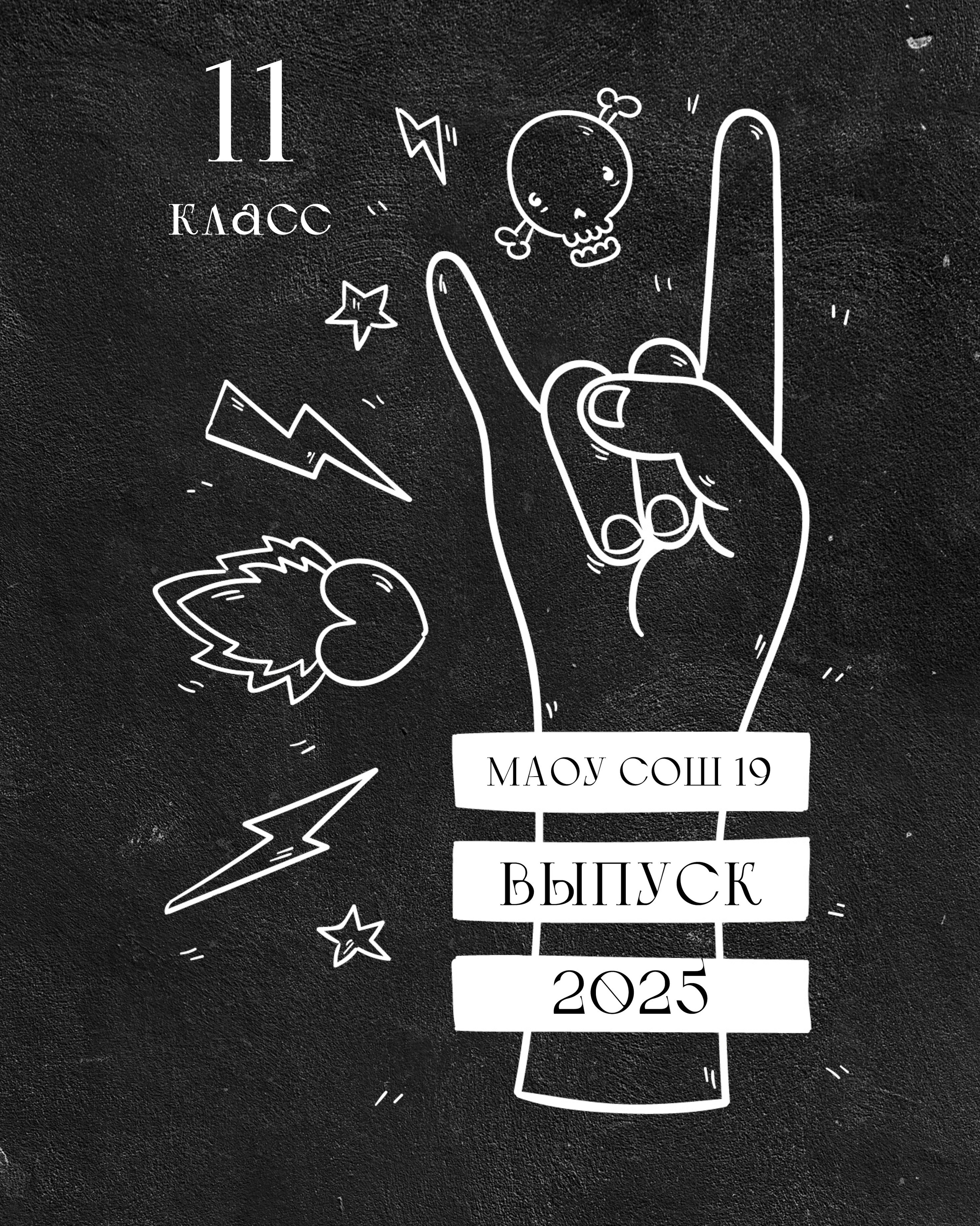 Выпускные альбомы. Фотограф Екатеринбург | Оля Макарова
