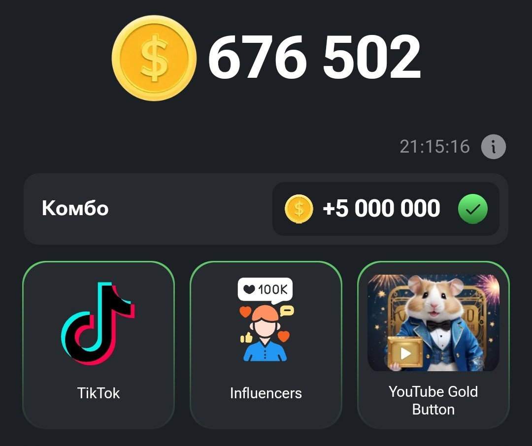 Хамстер комбат. Билды и гайды по Path of Exile и Path of Exile 2