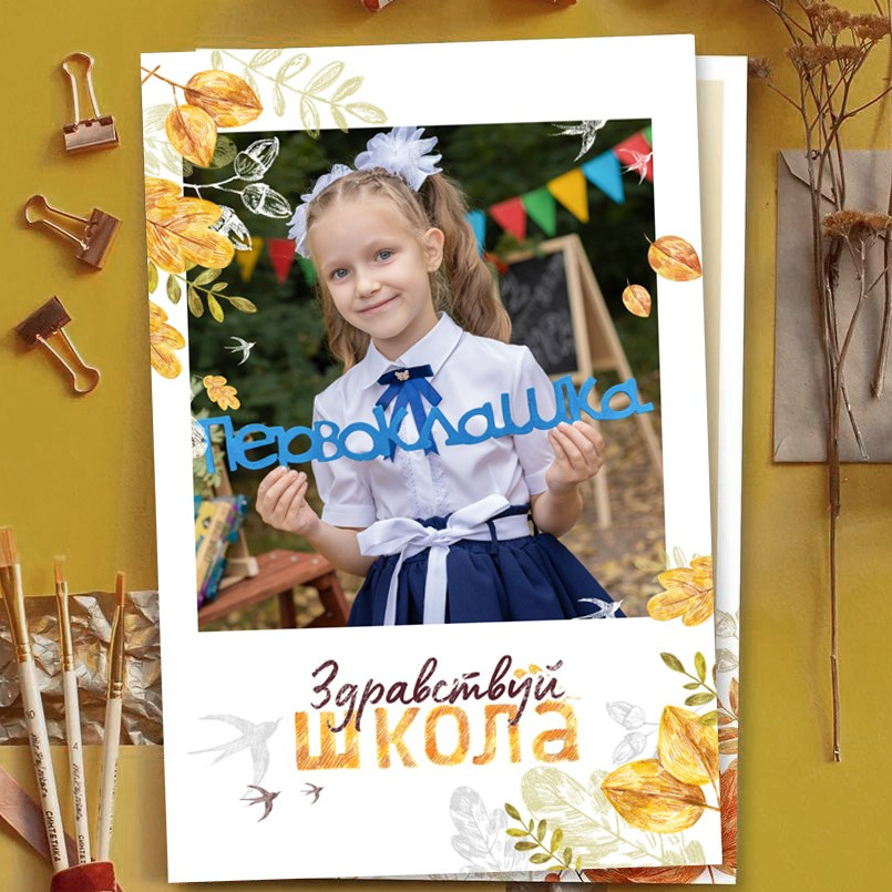 Контакты. Выпускные альбомы в Липецк