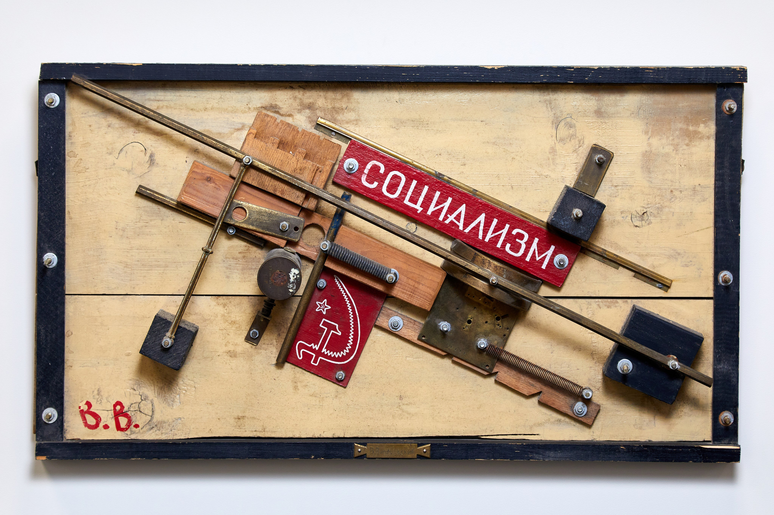 Предметная съемка. Фотограф Михаил Коган — Москва 89267284460