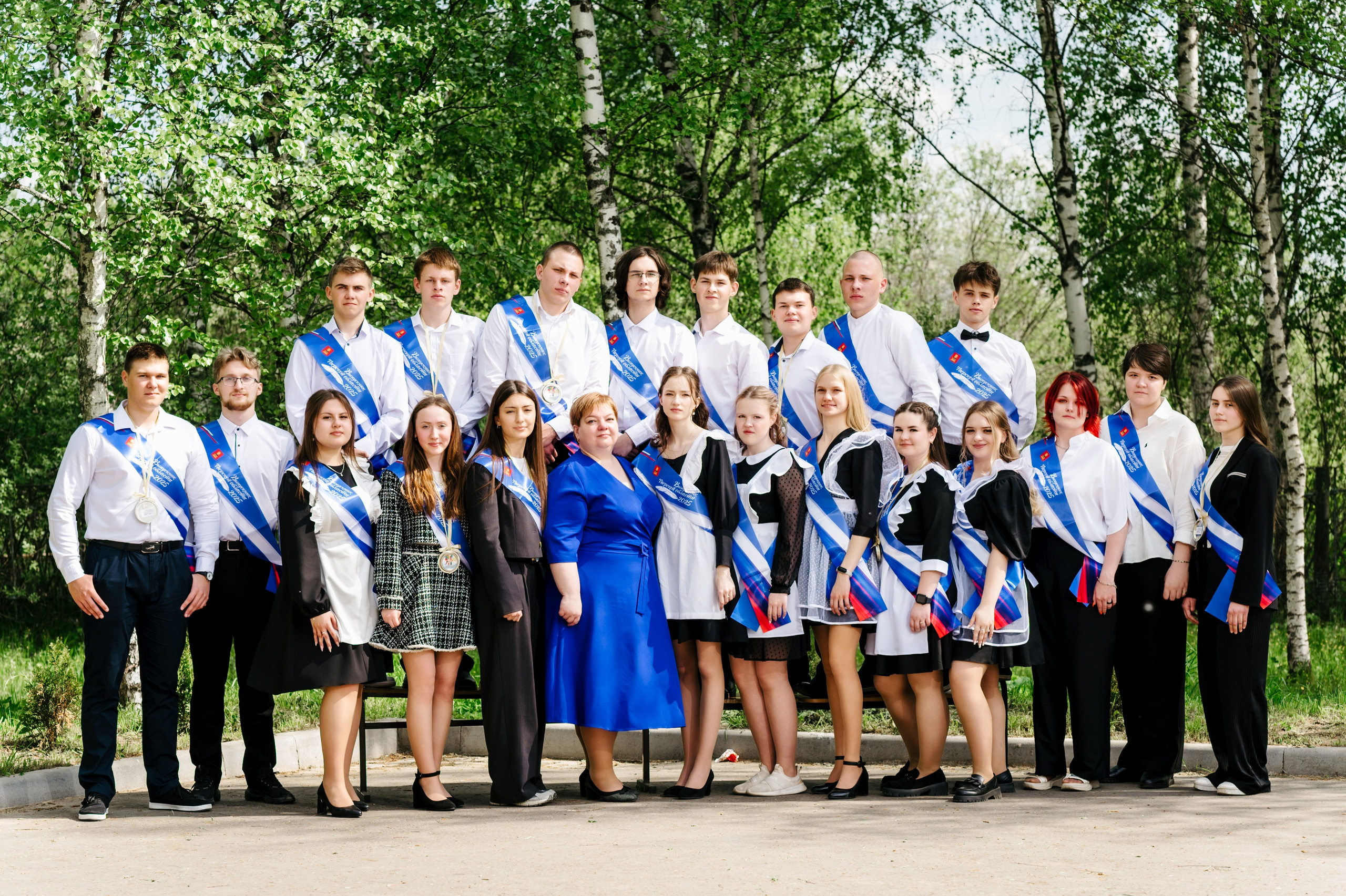 Последний Звонок — 2025