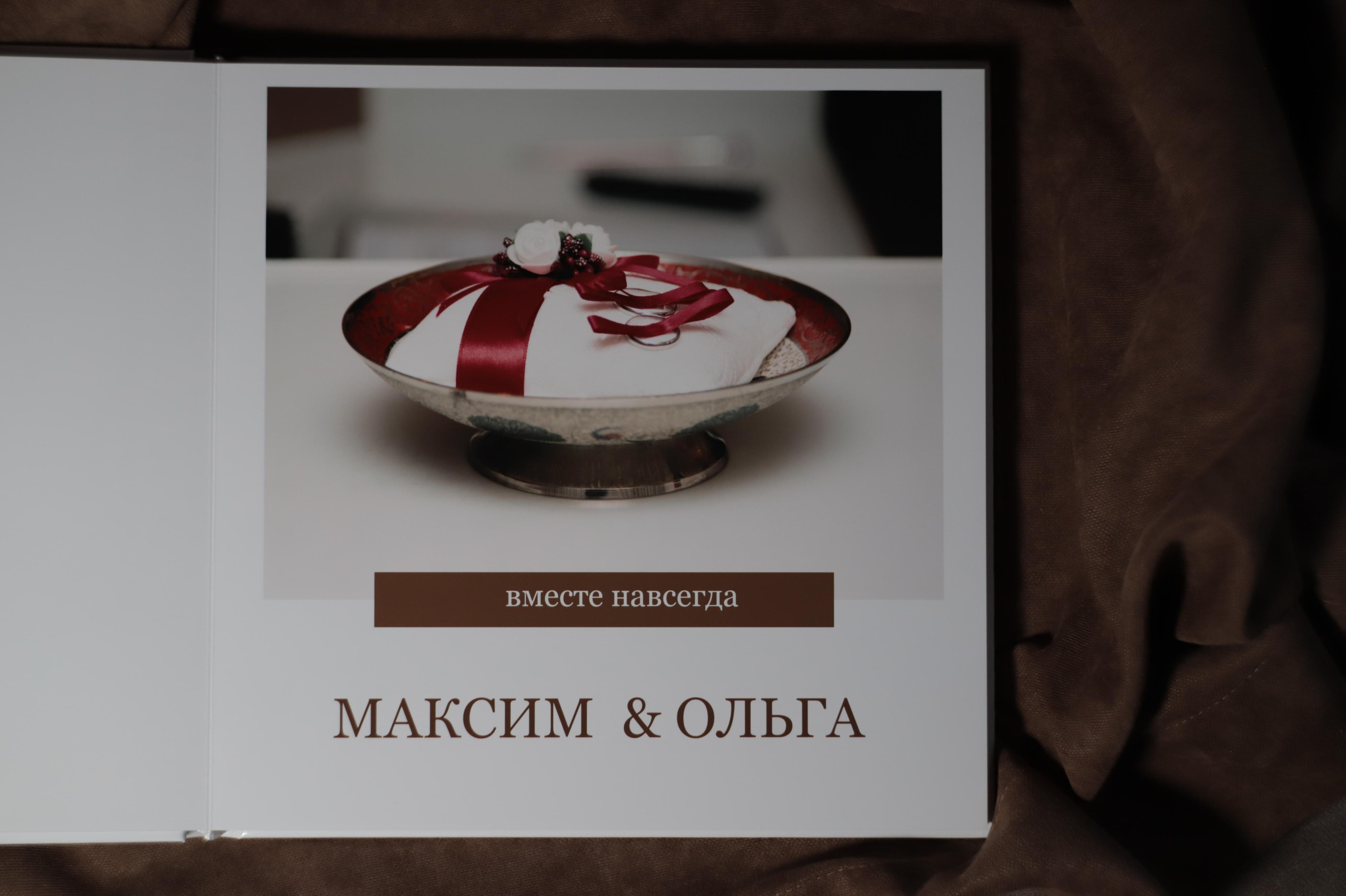 Фотокниги. Фотография и видеосъёмка