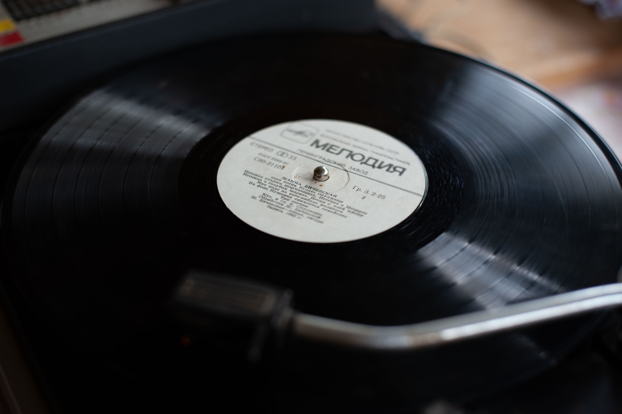 Контакты. Женский фотограф в Череповце Даша Акулич