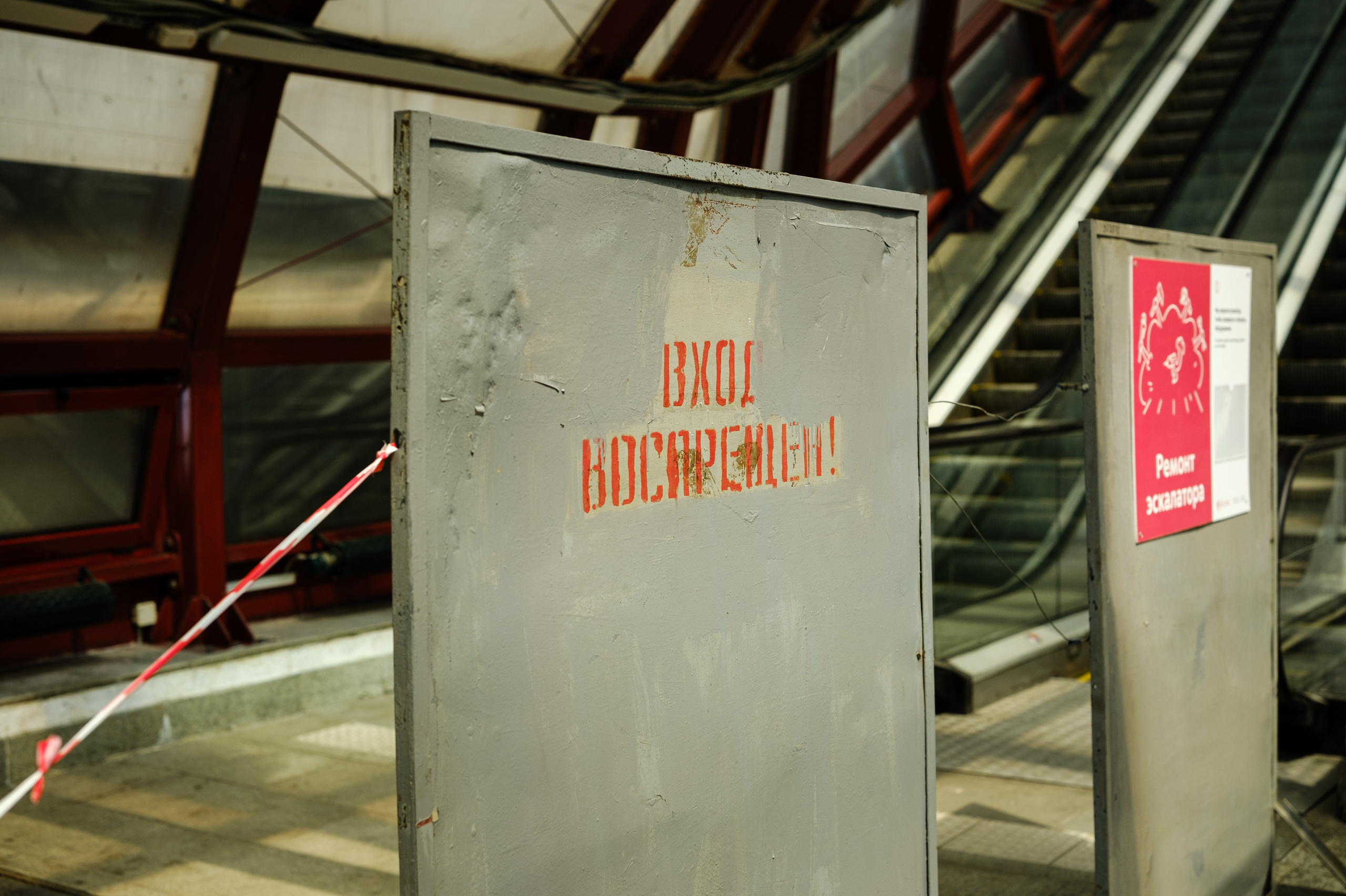 Московский монорельс. Сайт фотографа Дмитрия Батенёва