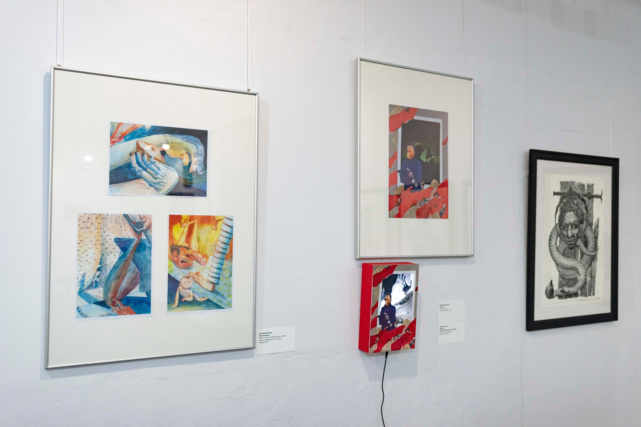 «Гофман. Конвергенция взглядов». Julia Gorbunova