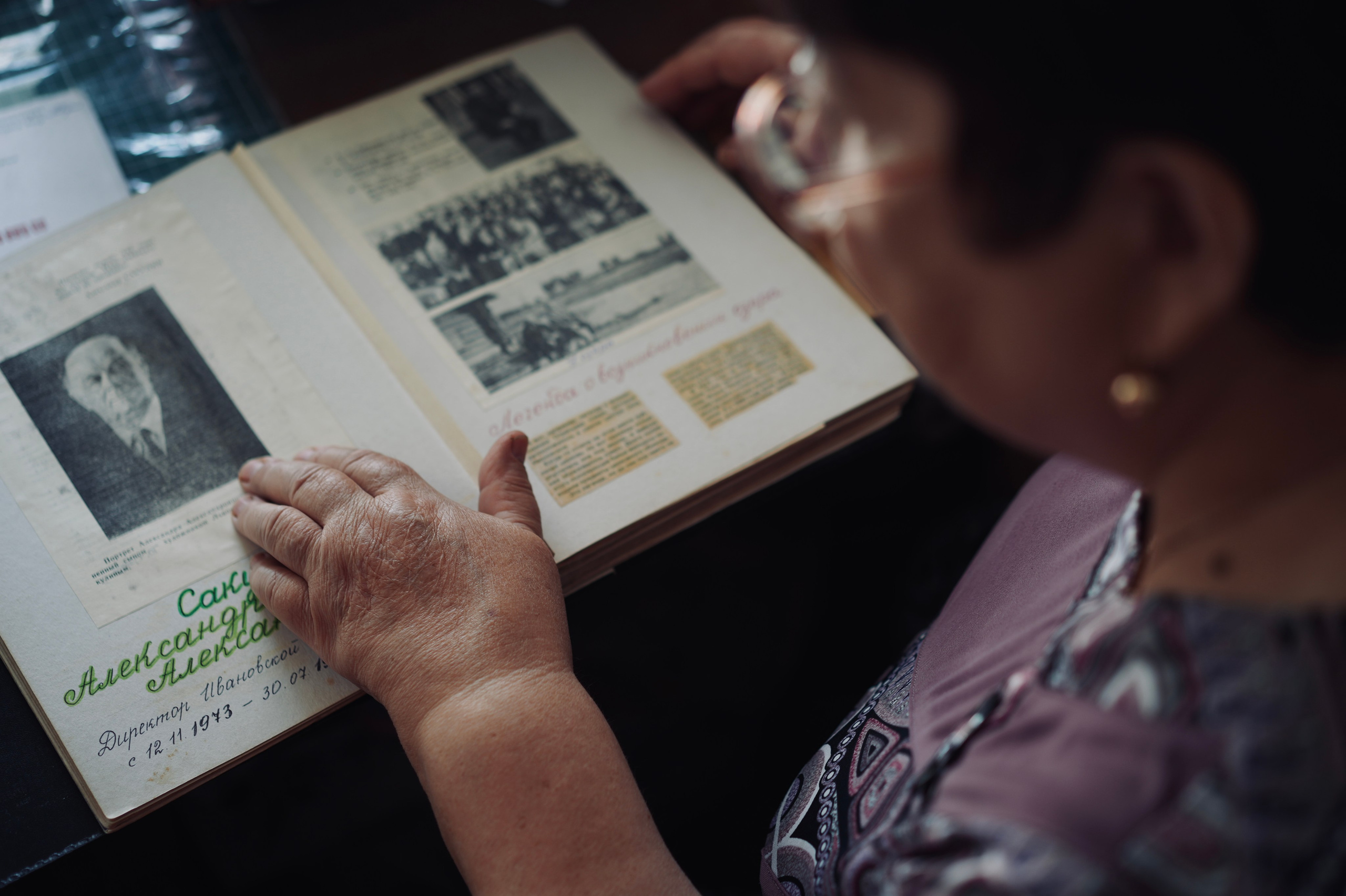 Дом на околице