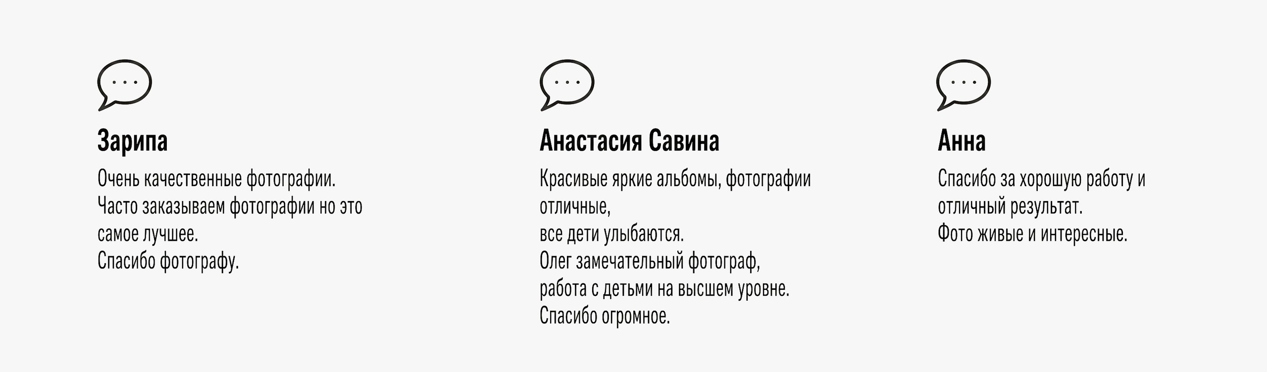 Фотограф в Москве и Московской области Олег Подлесных